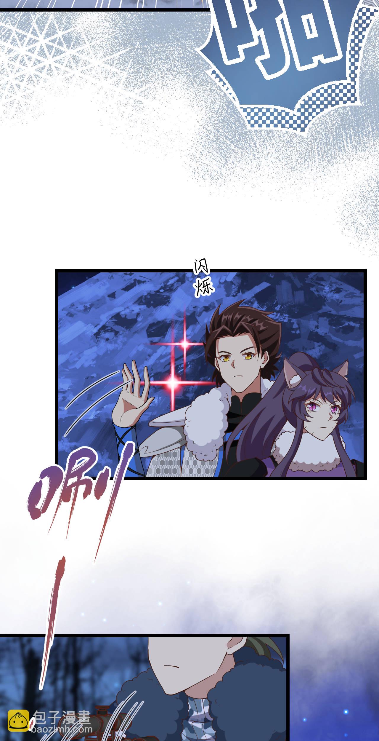 從今天開始當城主 - 第406話(1/2) - 5