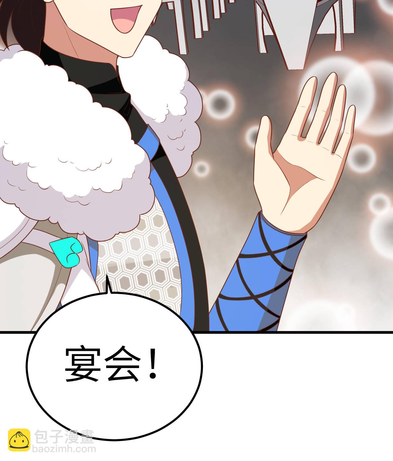 從今天開始當城主 - 第408話 - 6