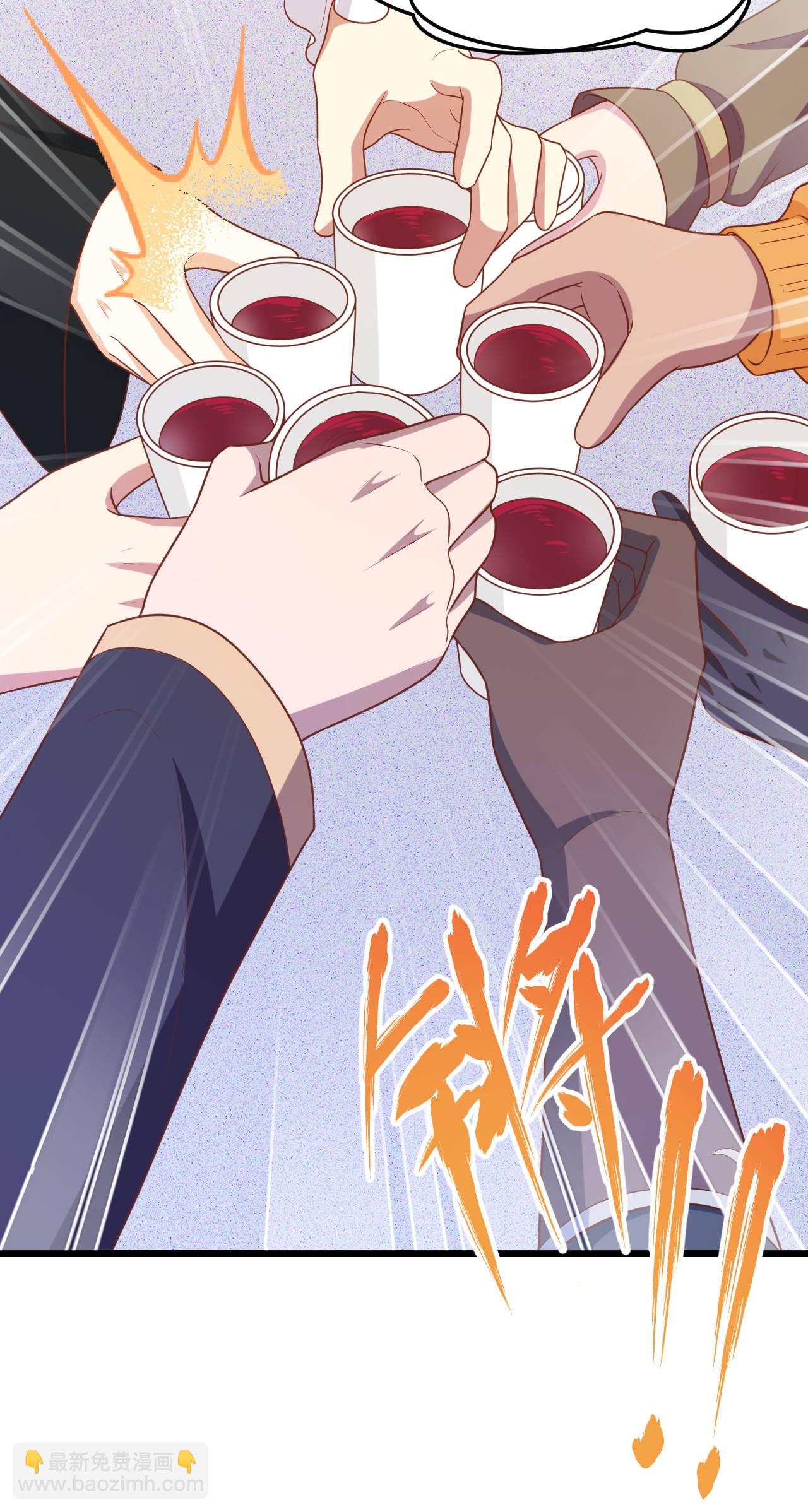 從今天開始當城主 - 第408話 - 5