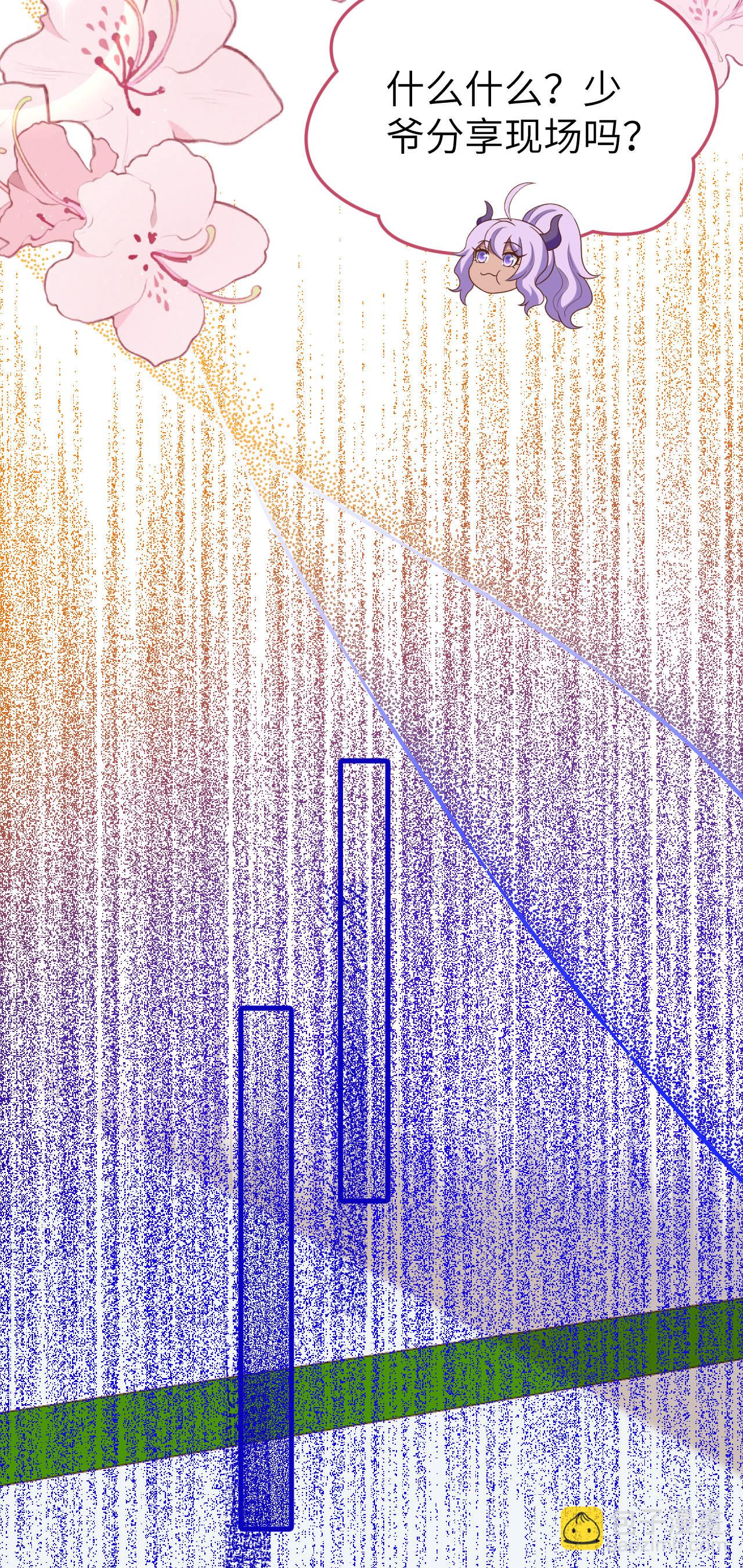 從今天開始當城主 - 第408話 - 3