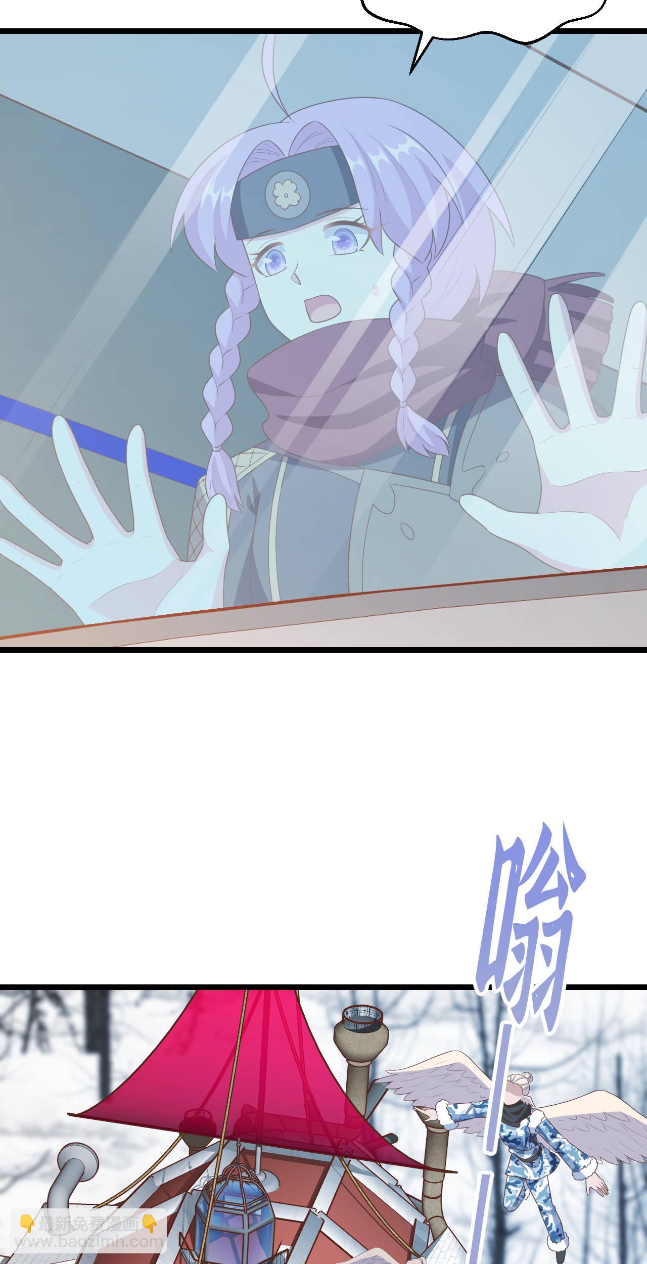 從今天開始當城主 - 第408話 - 4