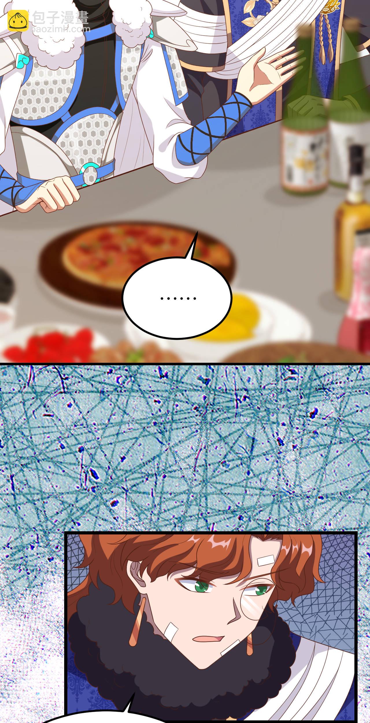 從今天開始當城主 - 第408話 - 2