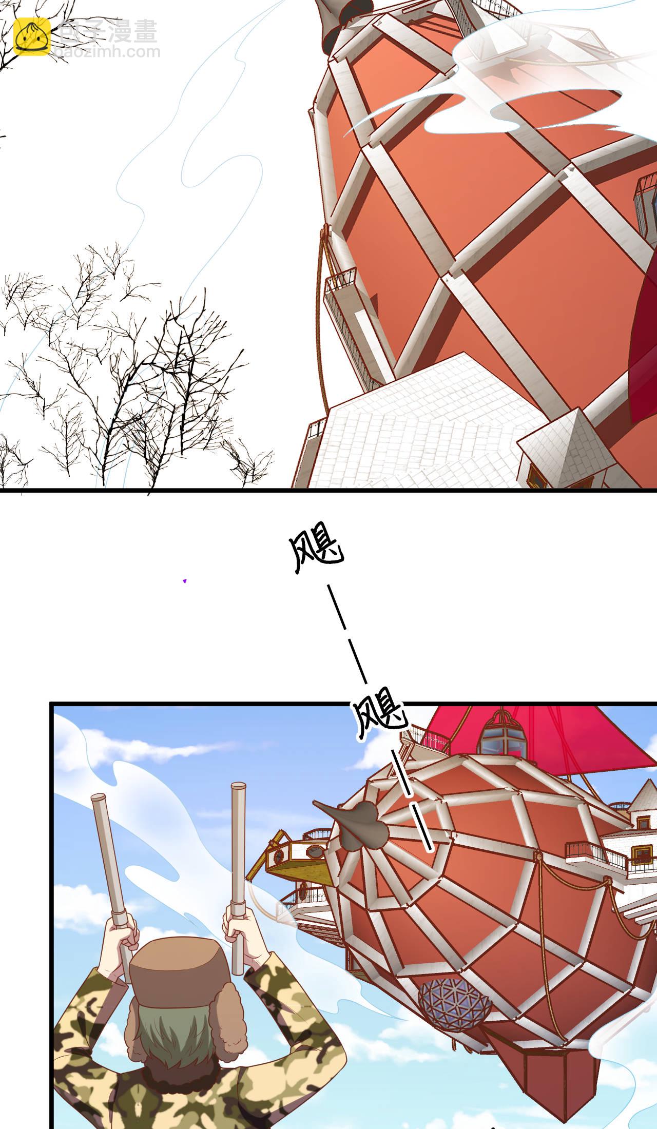 從今天開始當城主 - 第410話(1/2) - 3