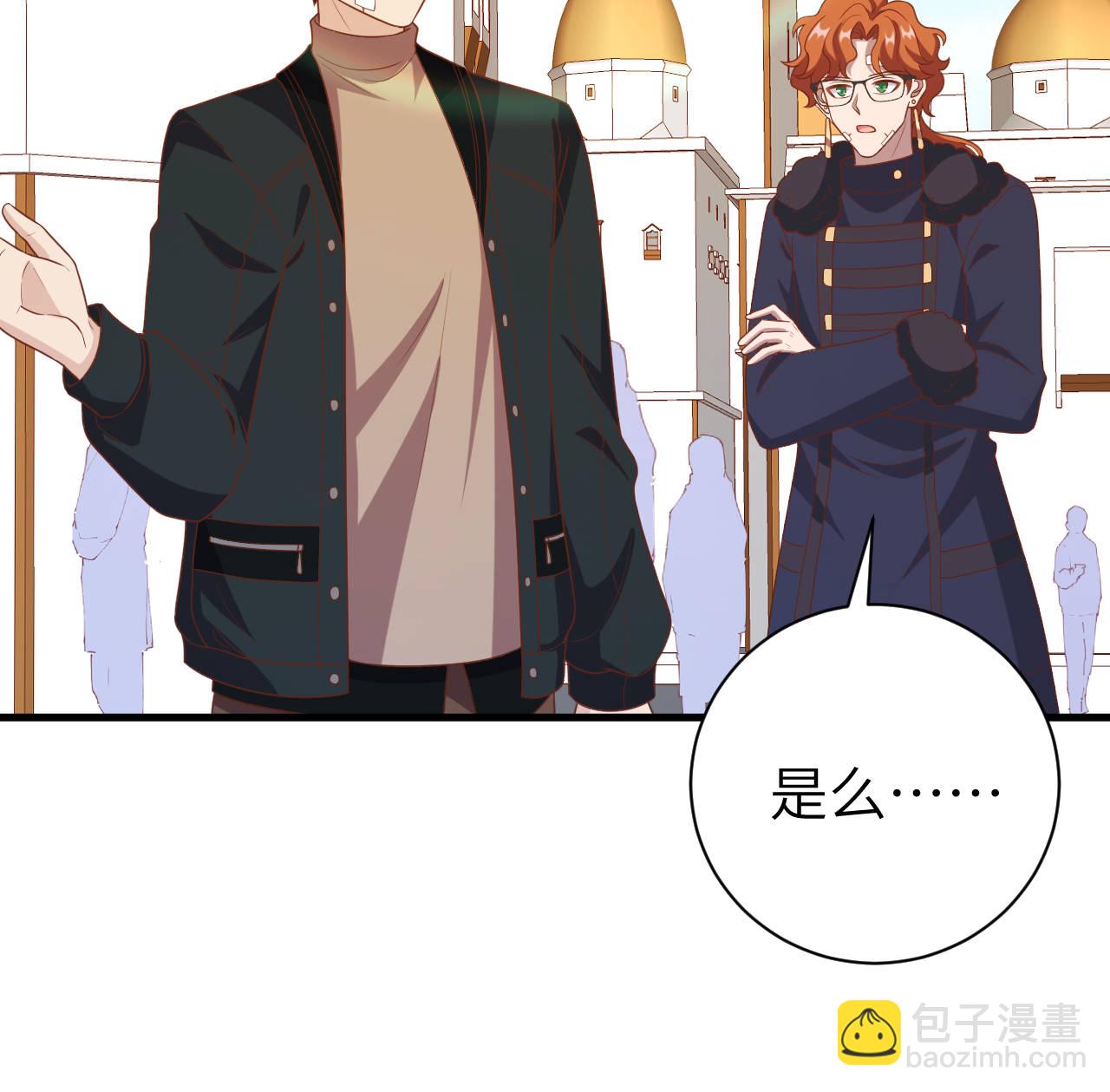 從今天開始當城主 - 第410話(1/2) - 1