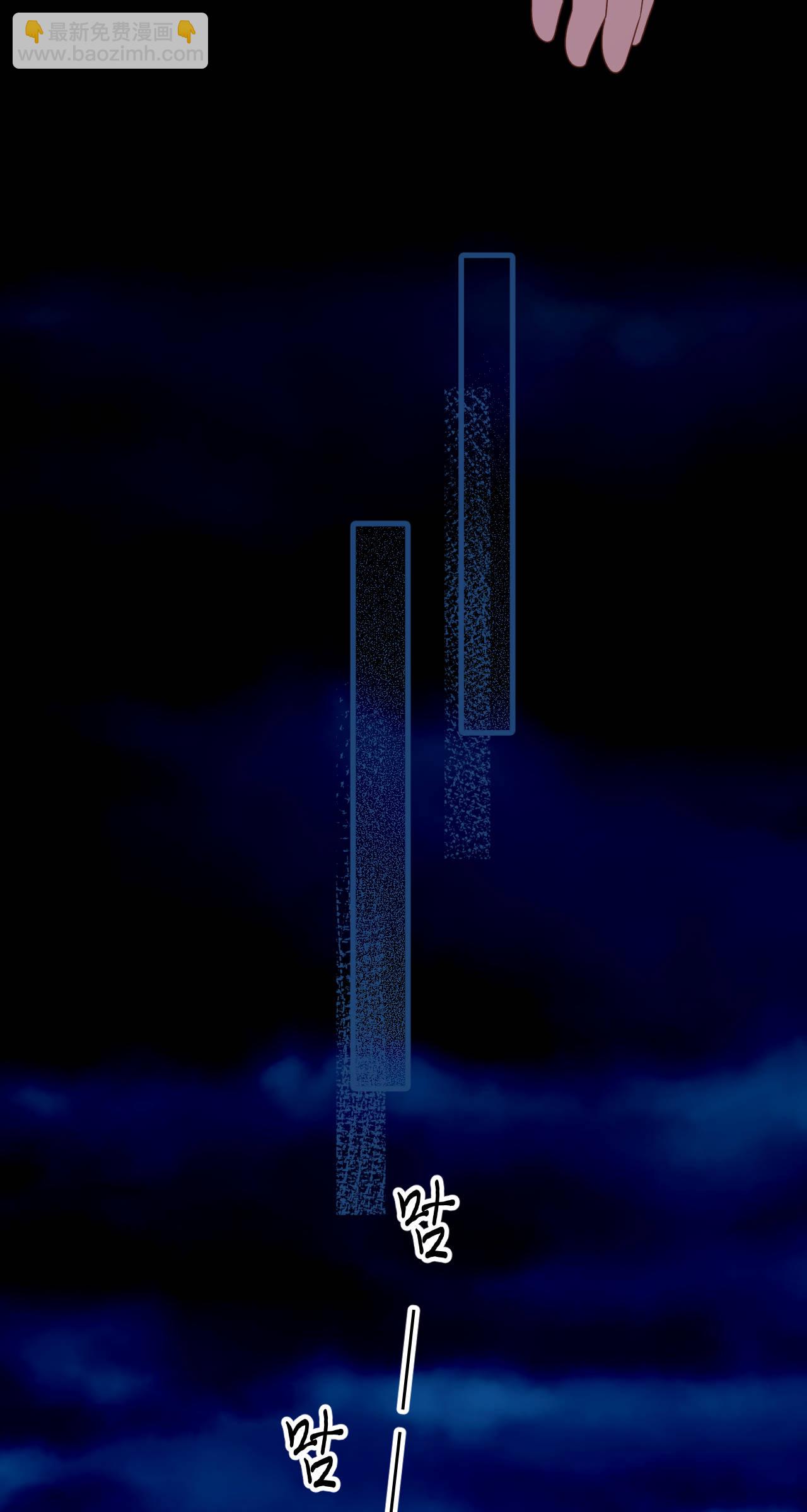 從今天開始當城主 - 第412話(1/2) - 3