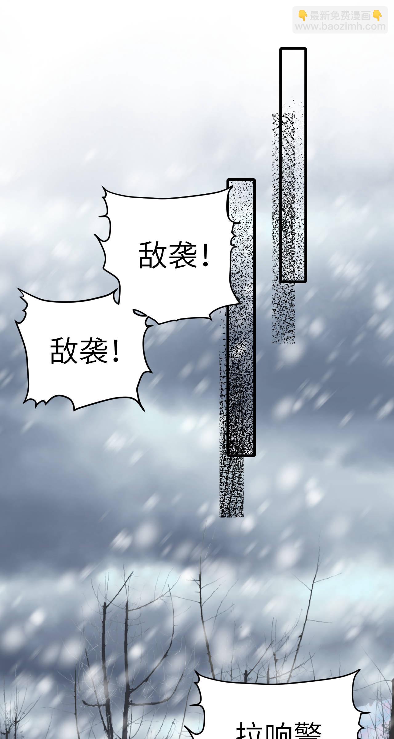 從今天開始當城主 - 第412話(1/2) - 1