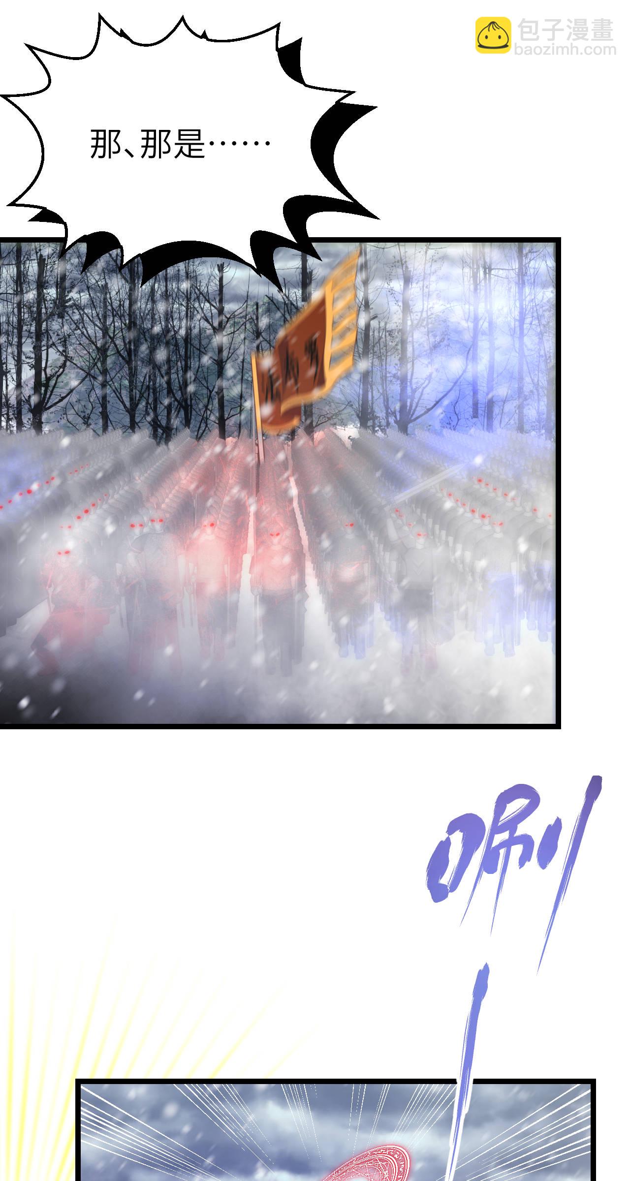 從今天開始當城主 - 第412話(1/2) - 6