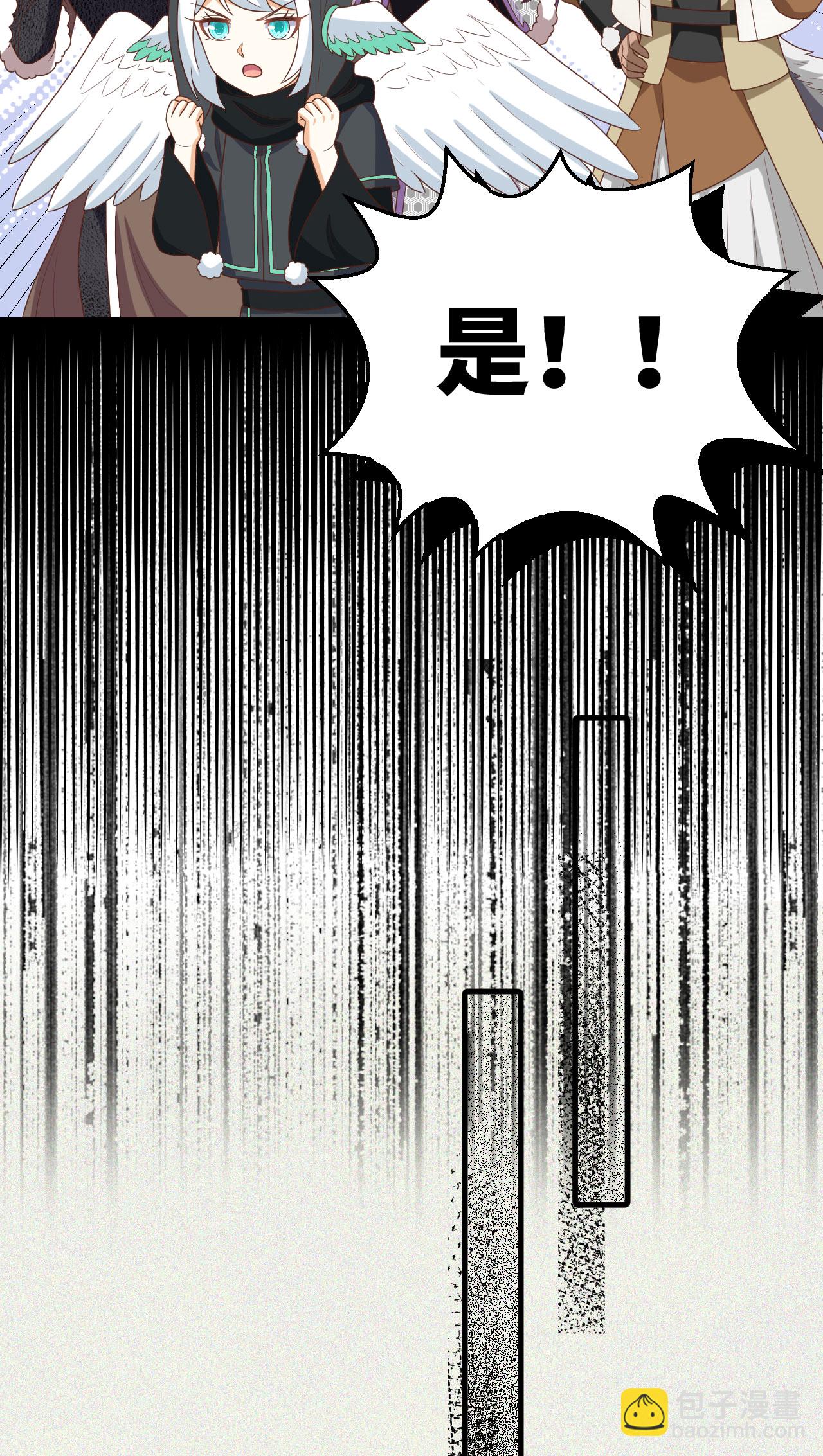 從今天開始當城主 - 第412話(1/2) - 7