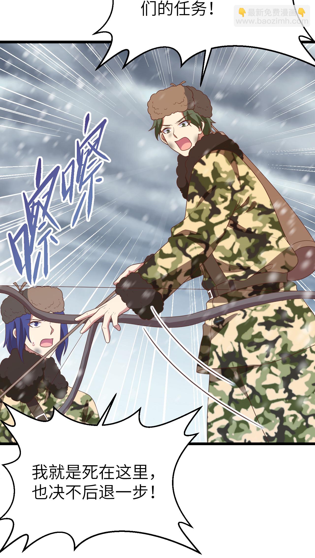 從今天開始當城主 - 第412話(1/2) - 5