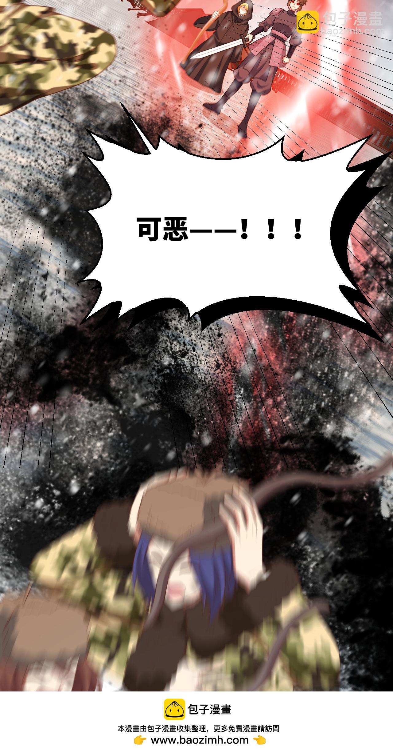 從今天開始當城主 - 第412話(1/2) - 2