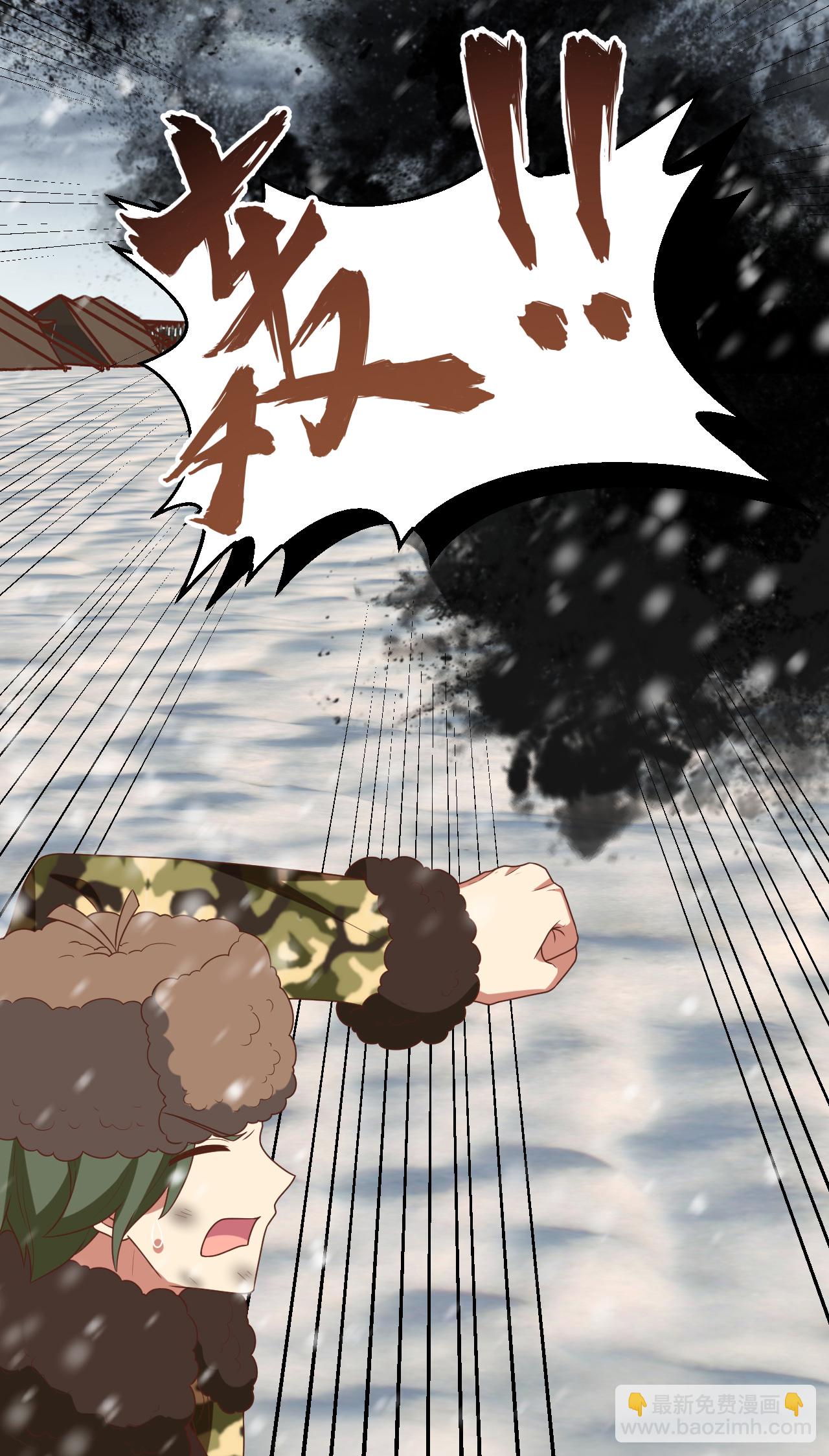 從今天開始當城主 - 第412話(2/2) - 2