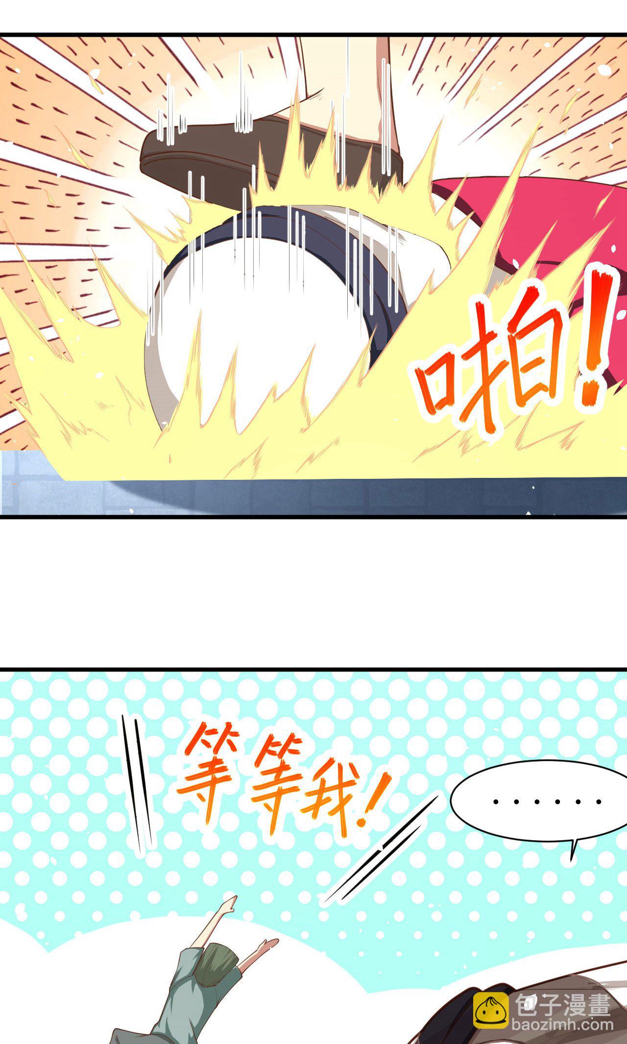 從今天開始當城主 - 第42話 - 4