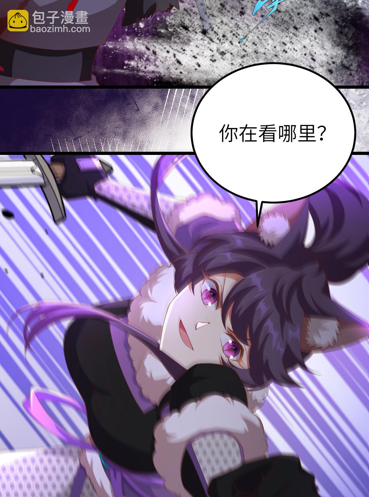 從今天開始當城主 - 第414話 - 7