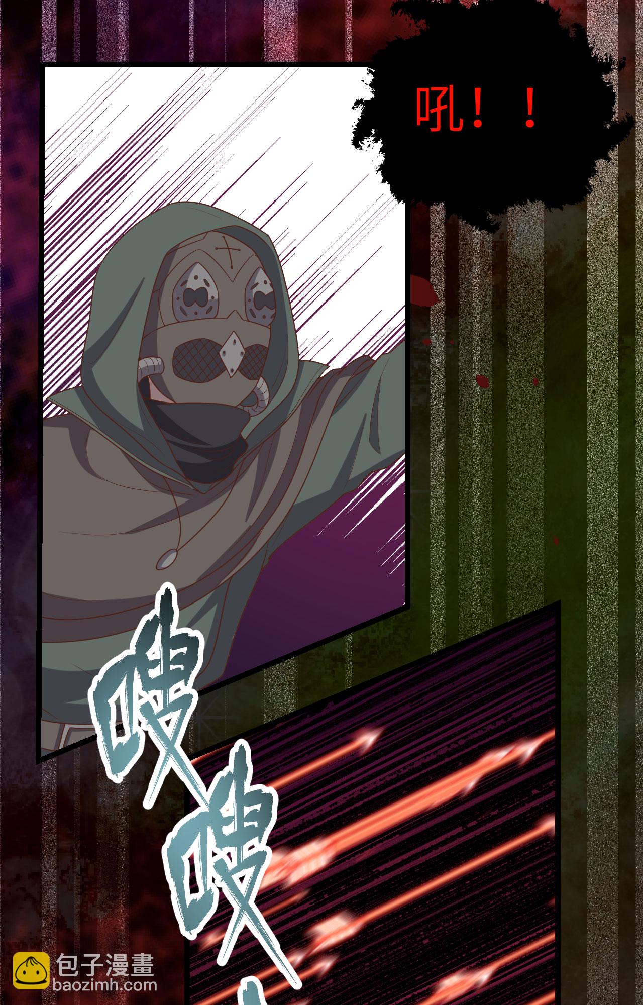 從今天開始當城主 - 第416話(1/2) - 2