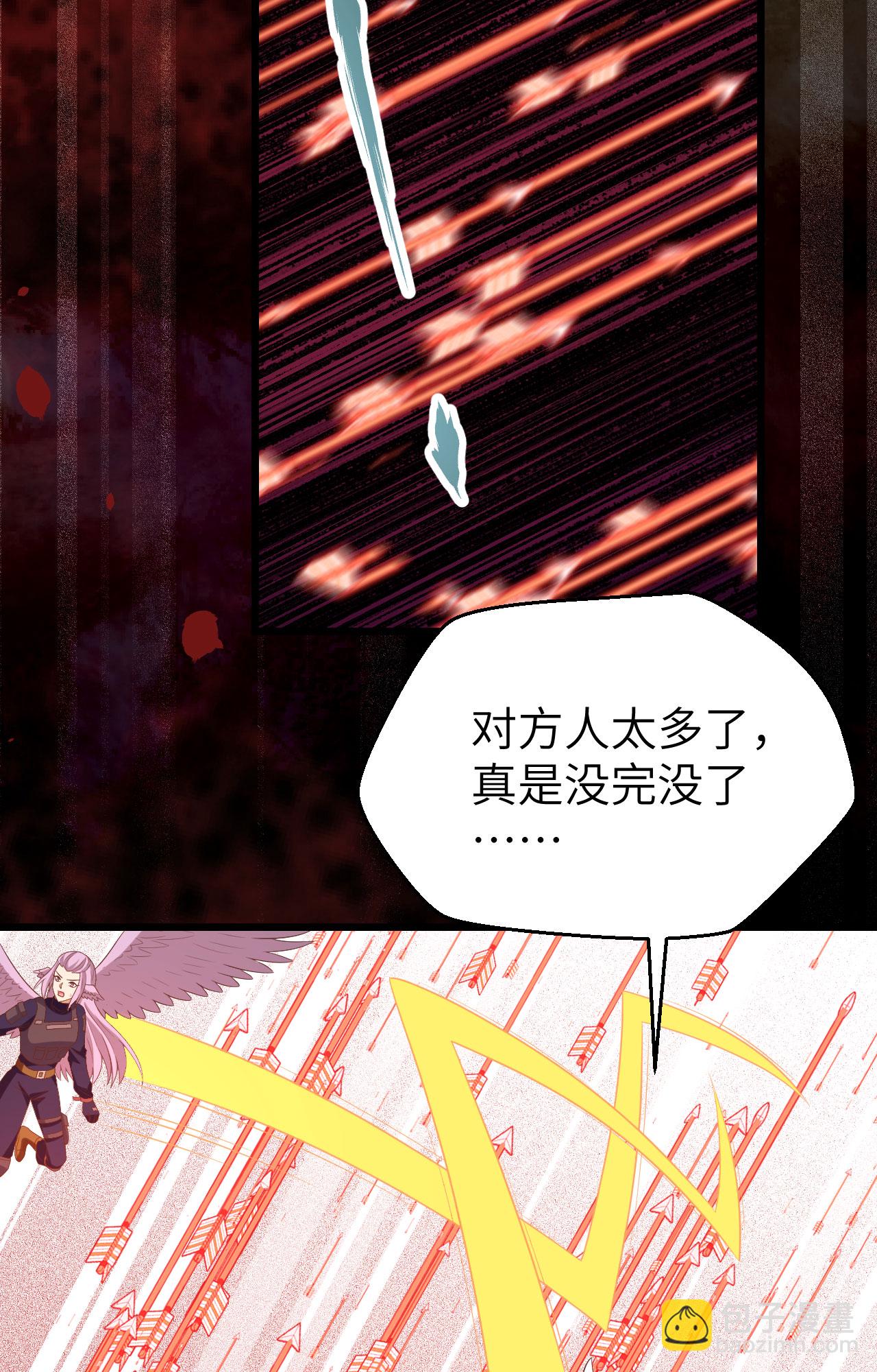 從今天開始當城主 - 第416話(1/2) - 3