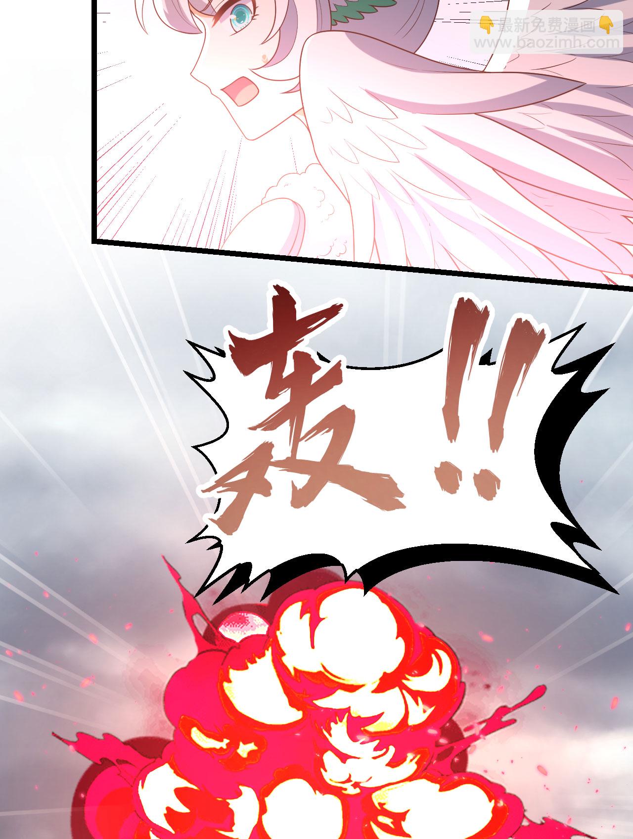 從今天開始當城主 - 第416話(1/2) - 5