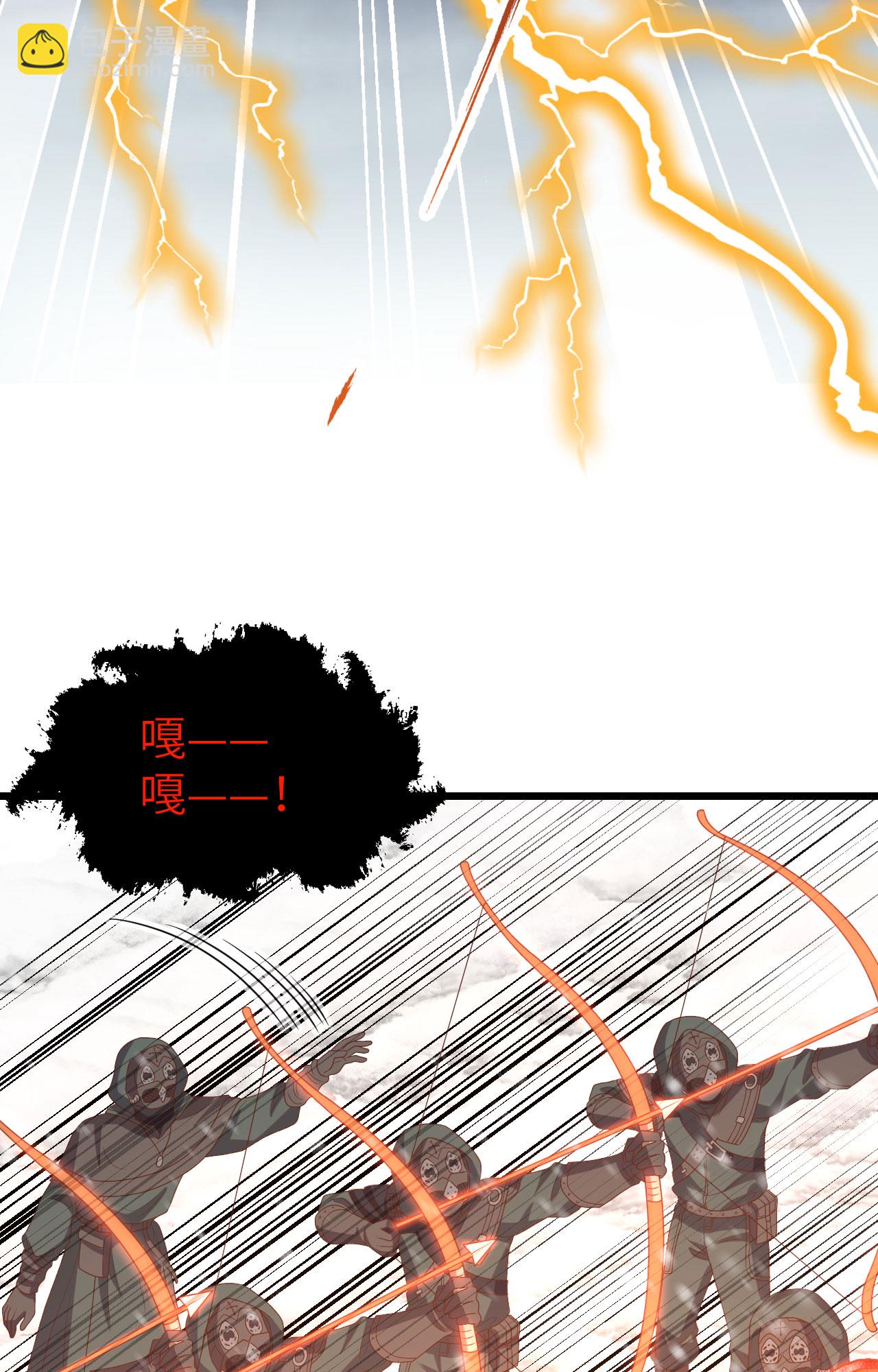 從今天開始當城主 - 第416話(1/2) - 1