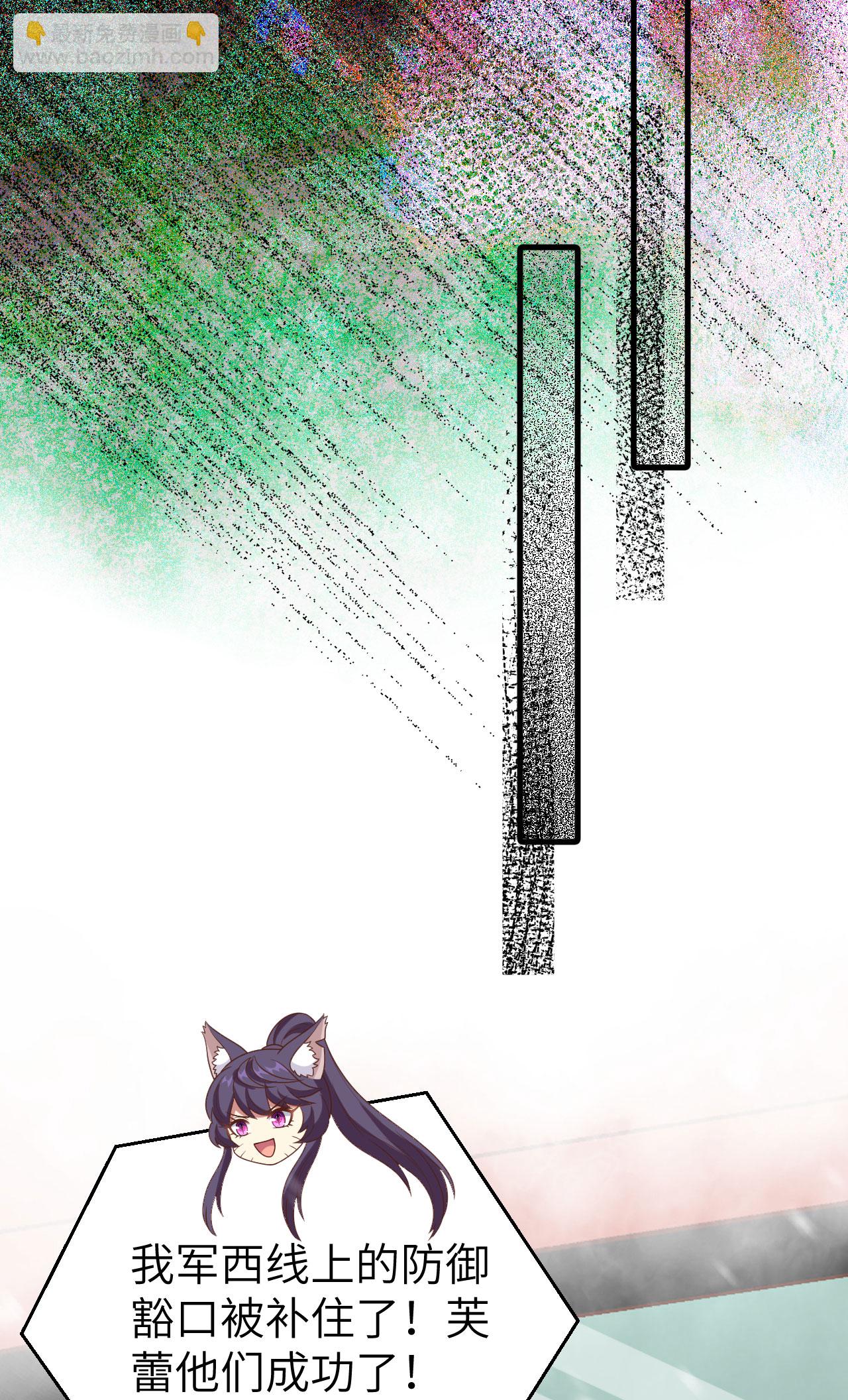 從今天開始當城主 - 第416話(1/2) - 7