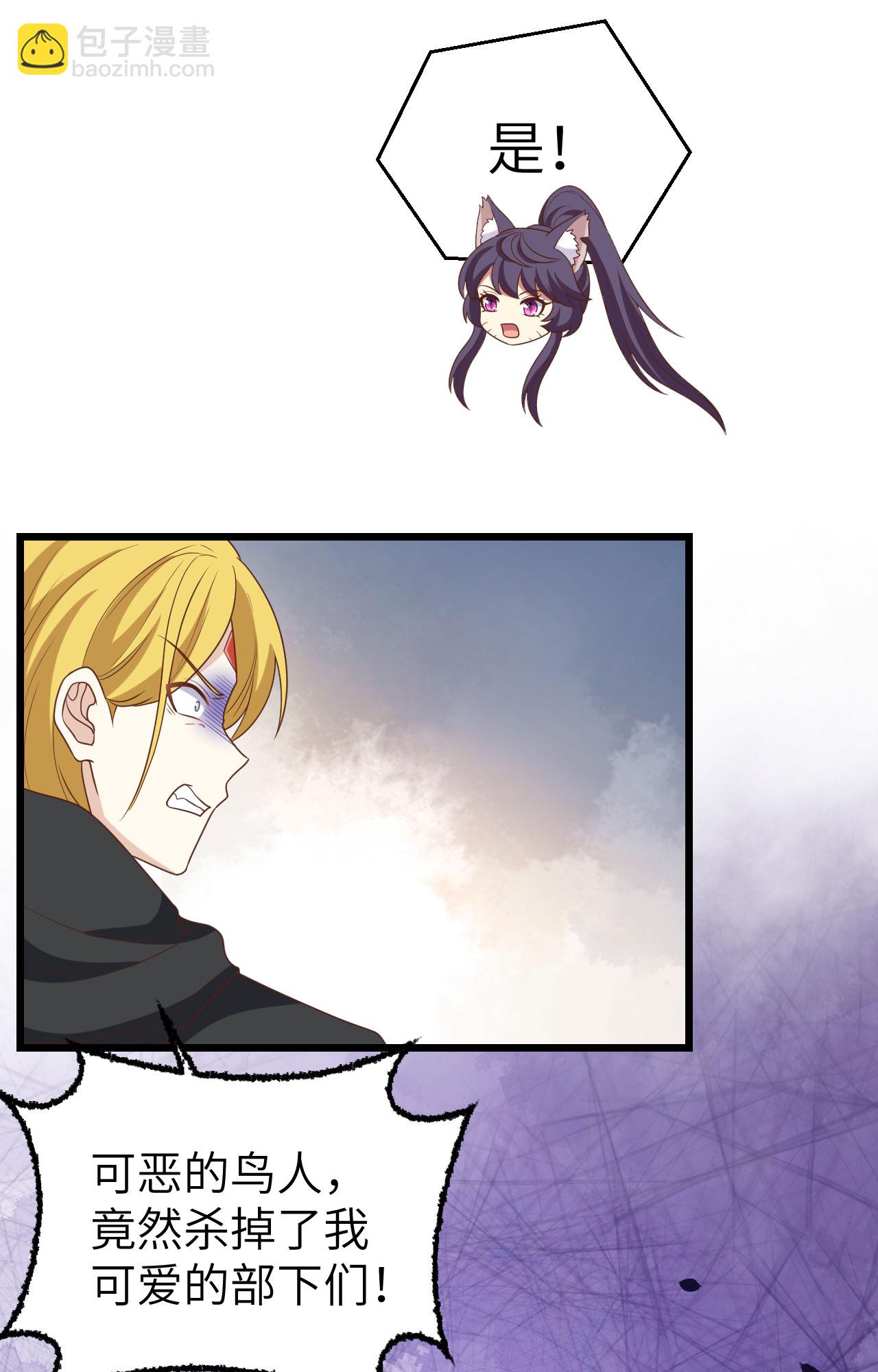 從今天開始當城主 - 第416話(1/2) - 1