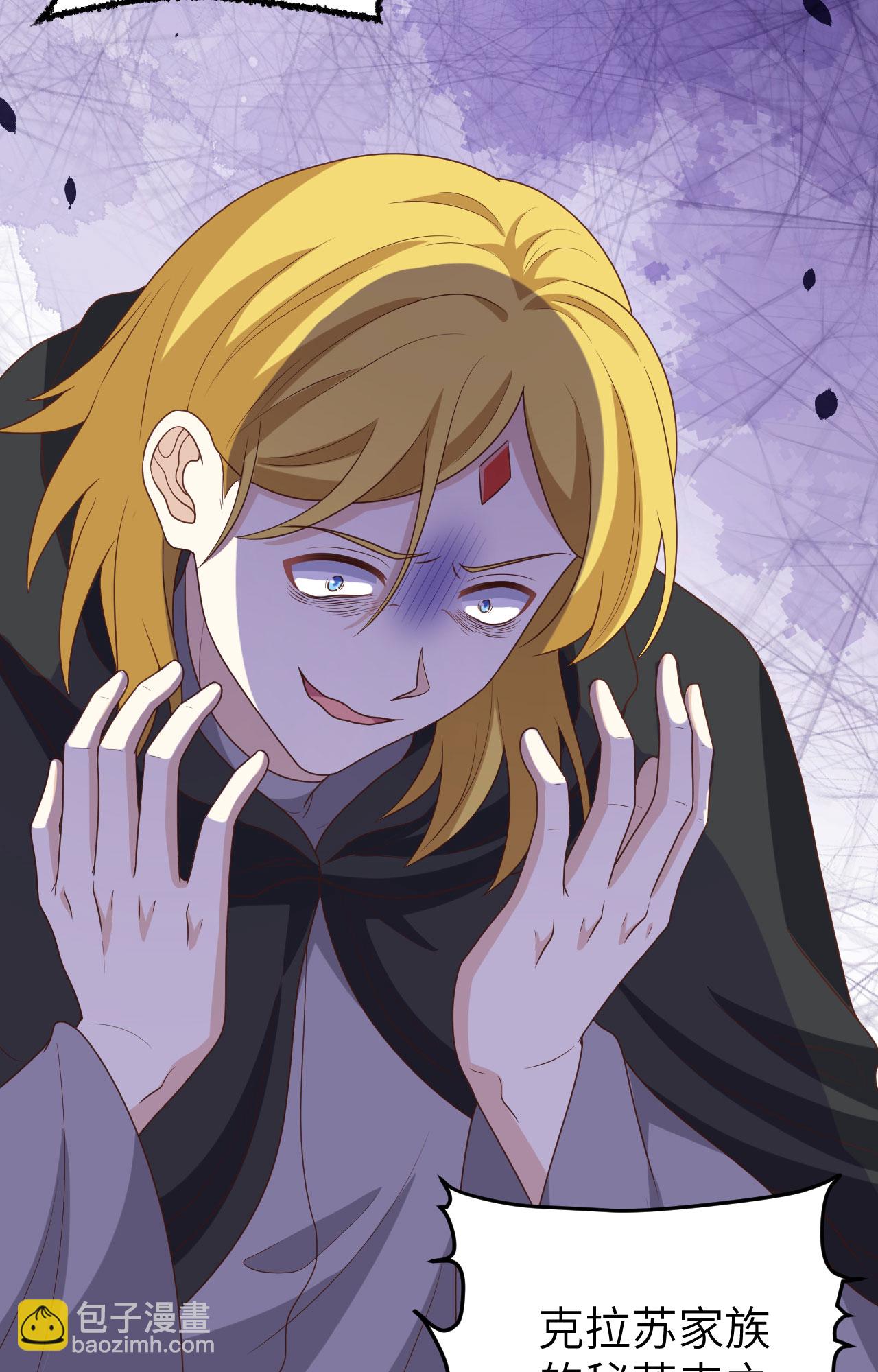 從今天開始當城主 - 第416話(1/2) - 2