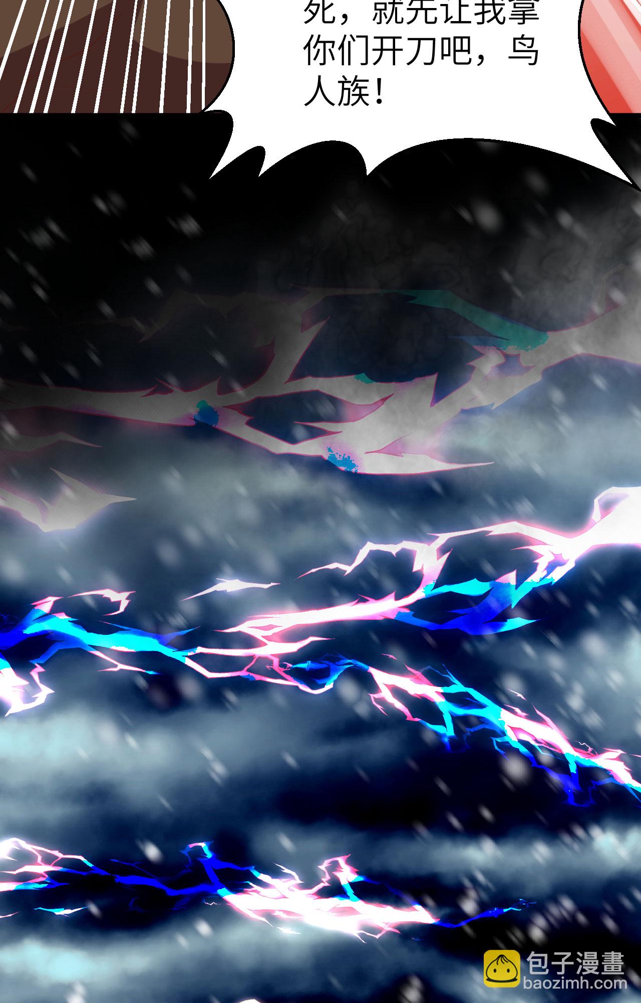 從今天開始當城主 - 第416話(1/2) - 5