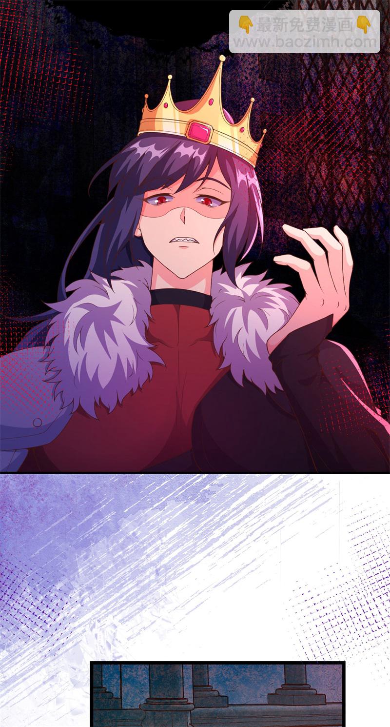 從今天開始當城主 - 第420話(1/2) - 1