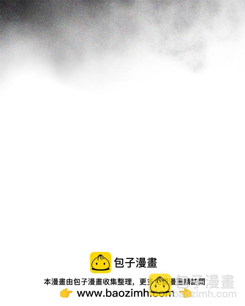 從今天開始當城主 - 第420話(2/2) - 1