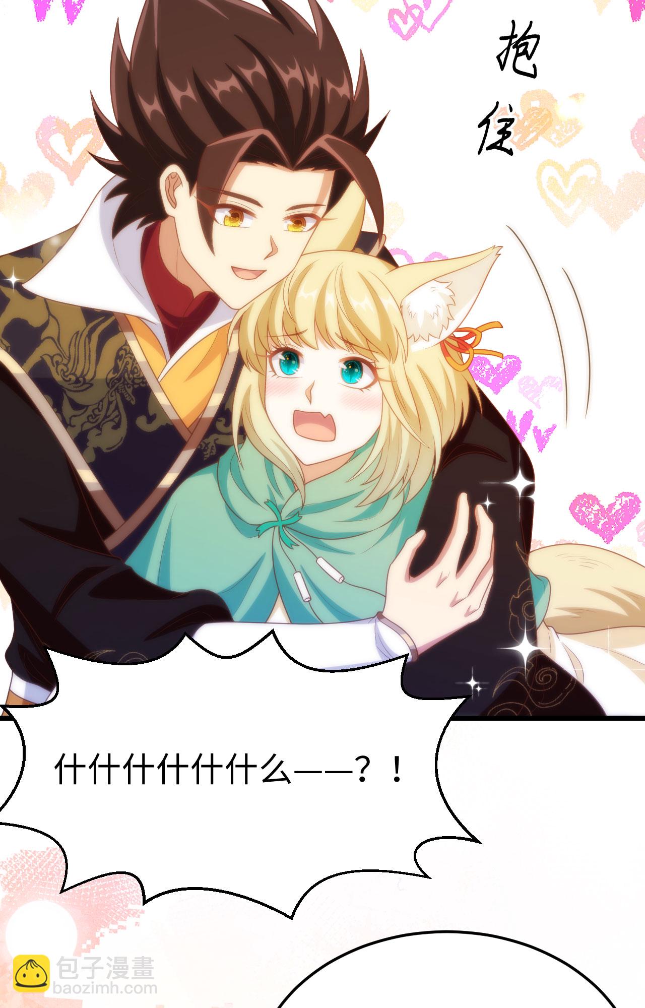 從今天開始當城主 - 第422話(1/2) - 6