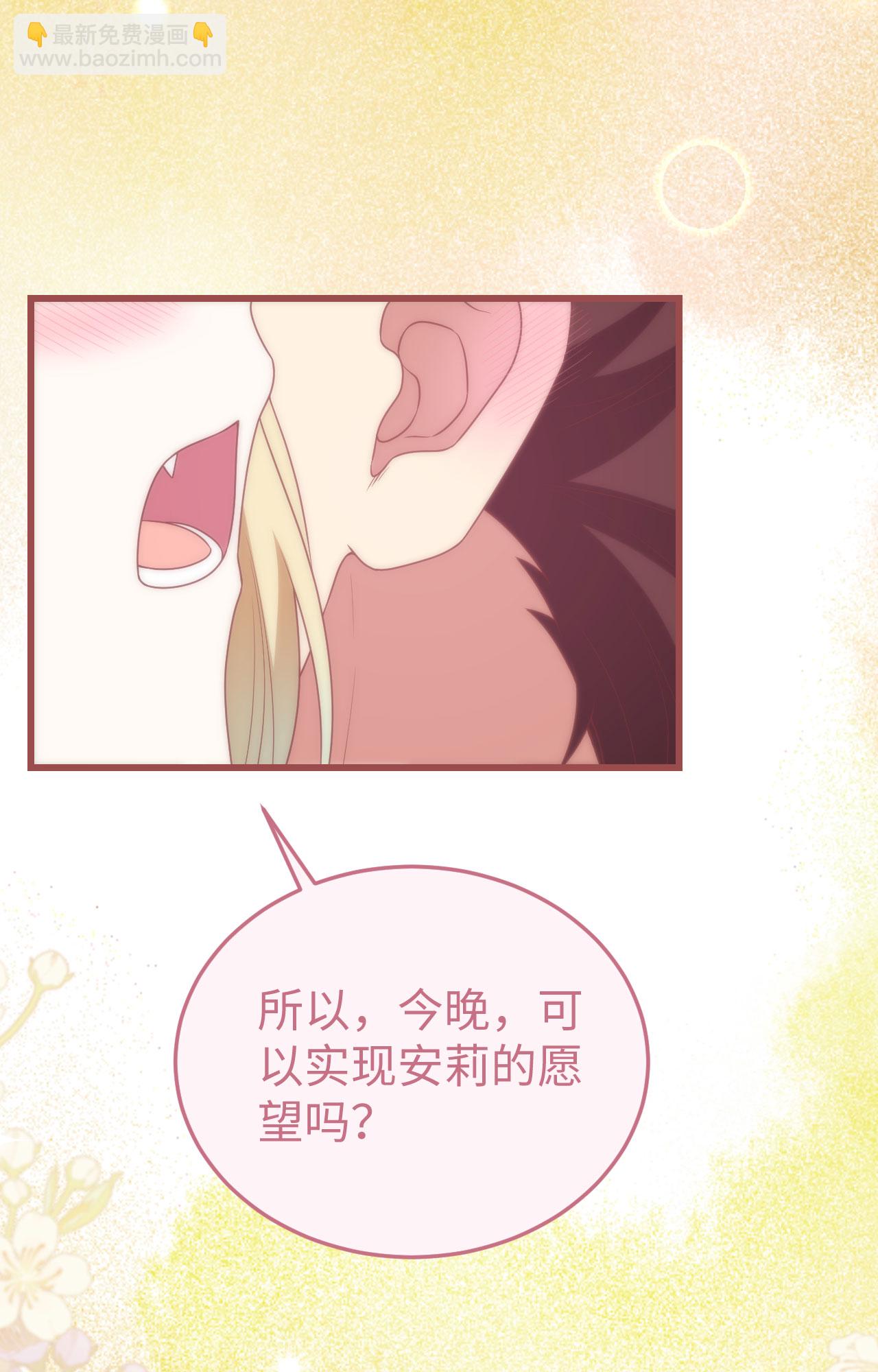 從今天開始當城主 - 第422話(1/2) - 3