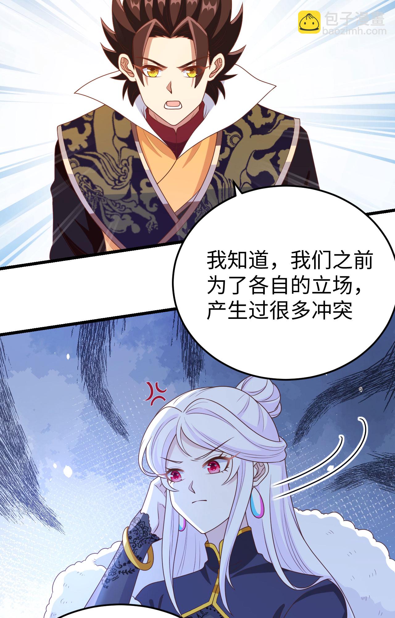 從今天開始當城主 - 第422話(2/2) - 1