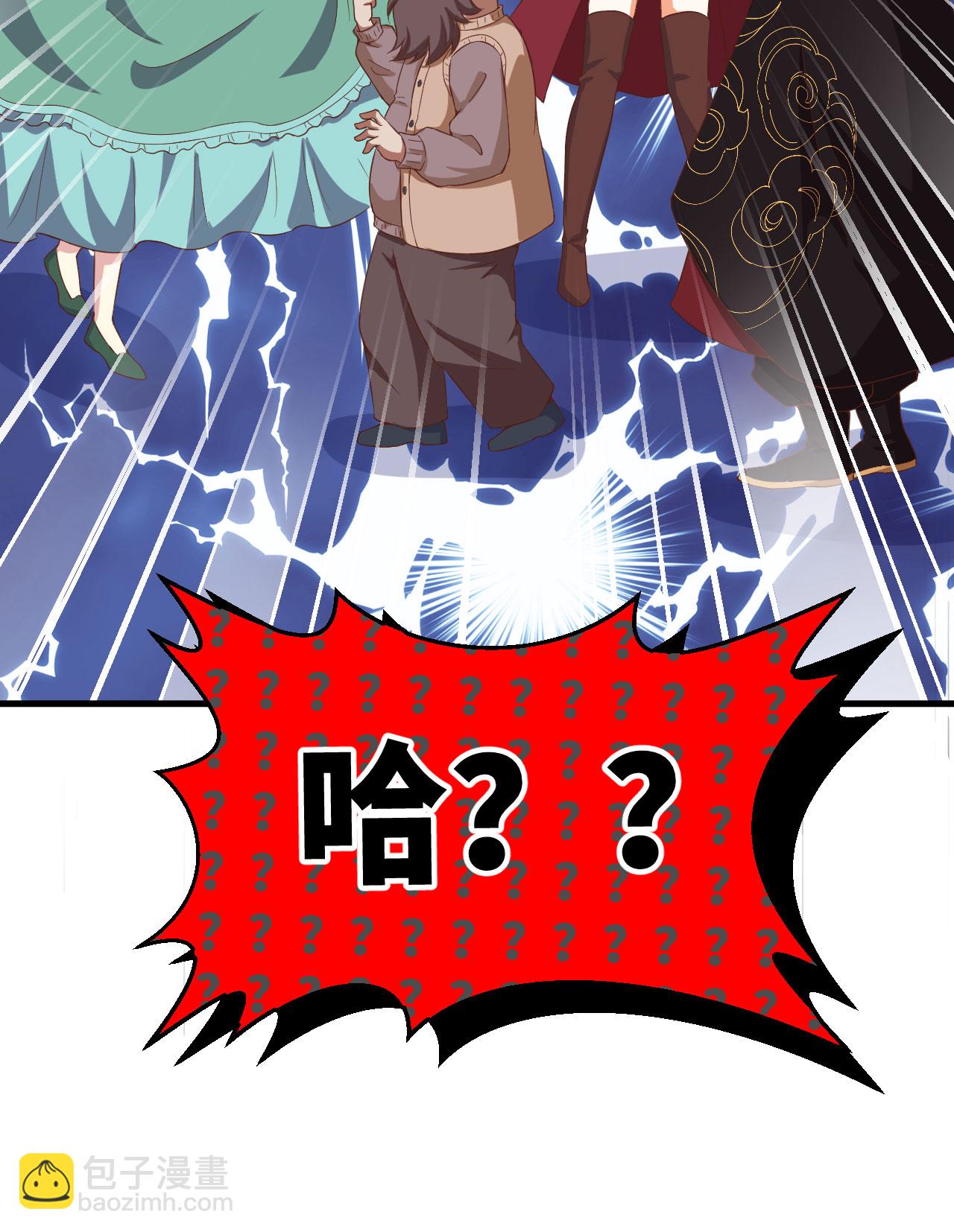 從今天開始當城主 - 第426話(2/2) - 1