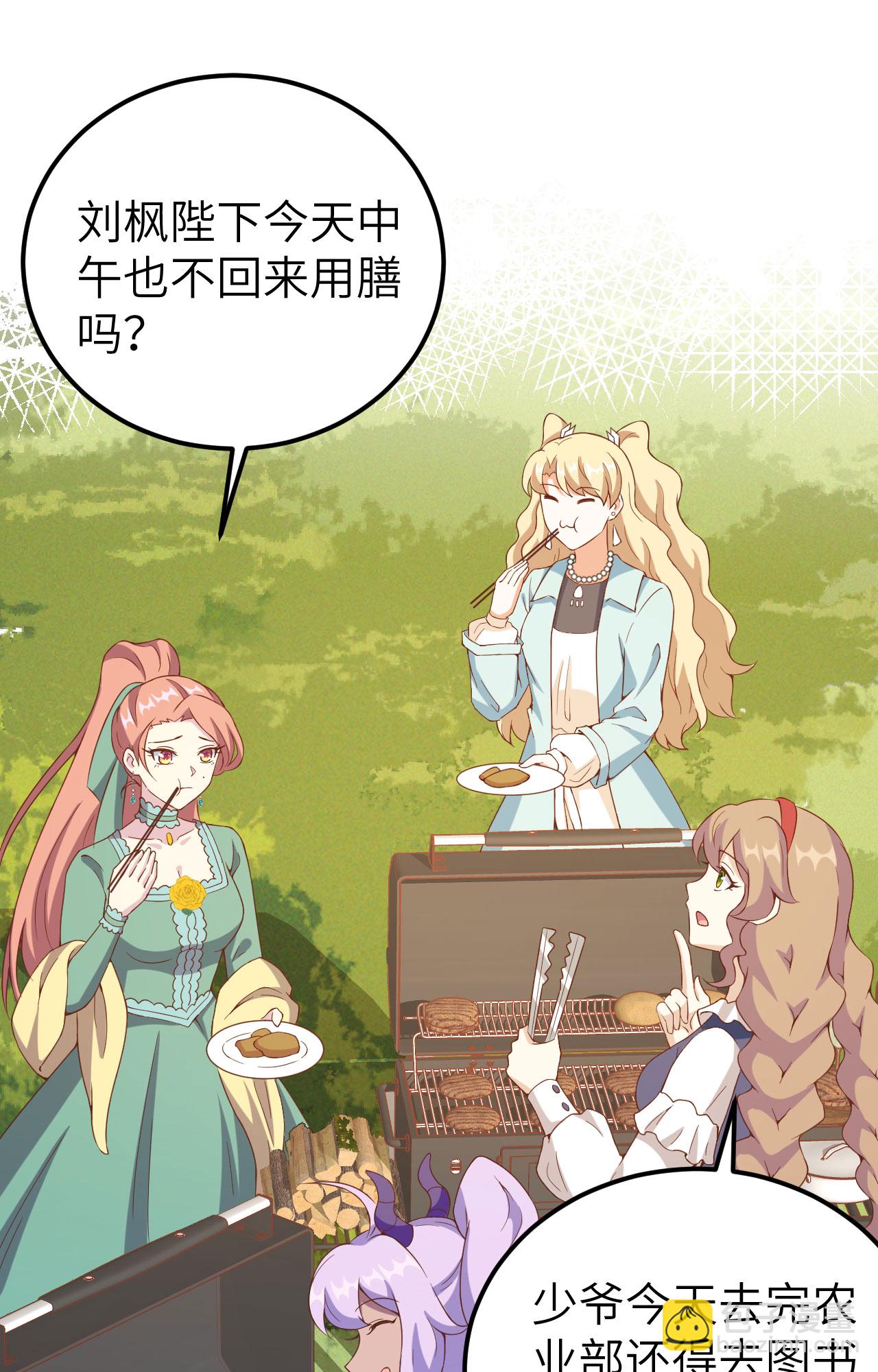 從今天開始當城主 - 第428話(1/2) - 4