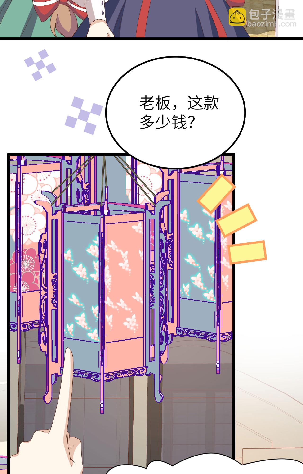 從今天開始當城主 - 第428話(1/2) - 1