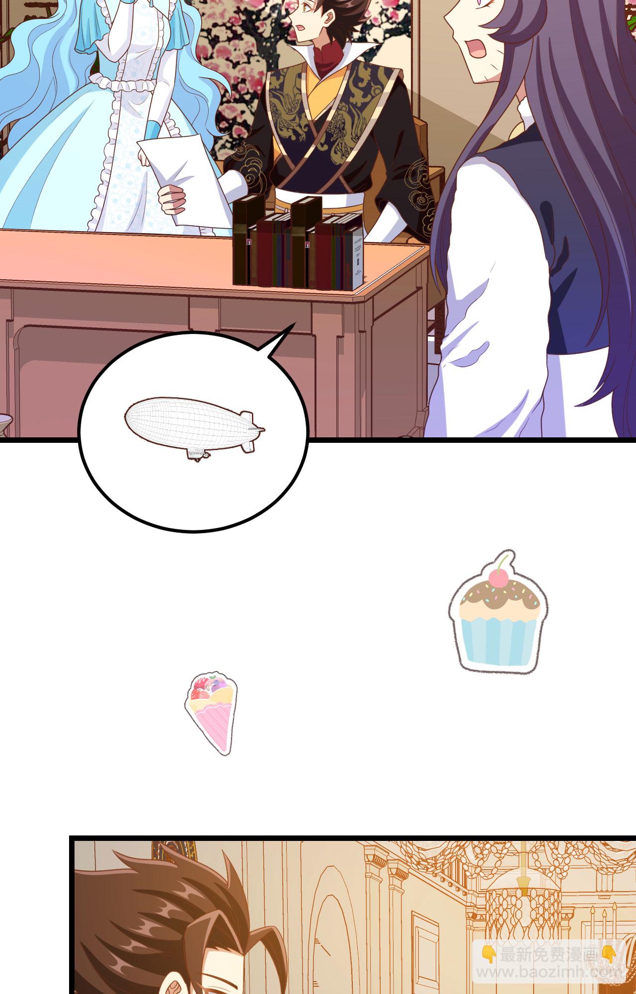 從今天開始當城主 - 第428話(1/2) - 4