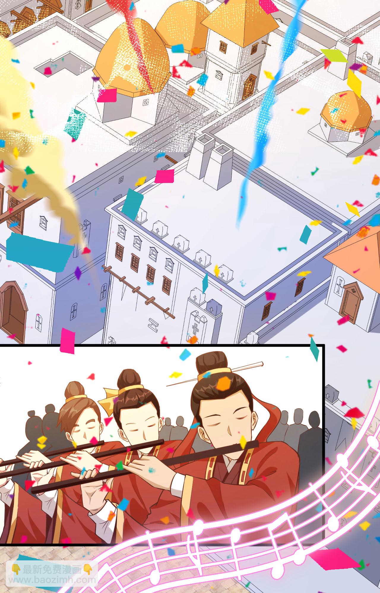 從今天開始當城主 - 第428話(1/2) - 4