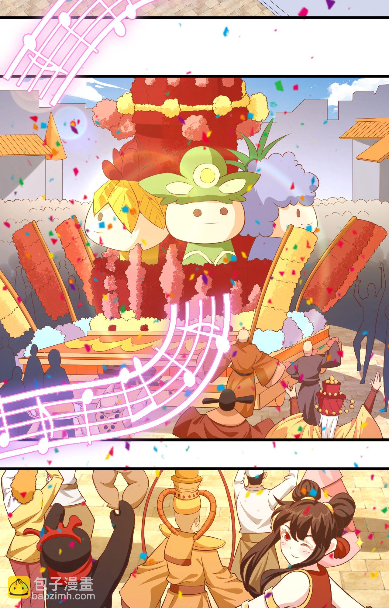 從今天開始當城主 - 第428話(1/2) - 5