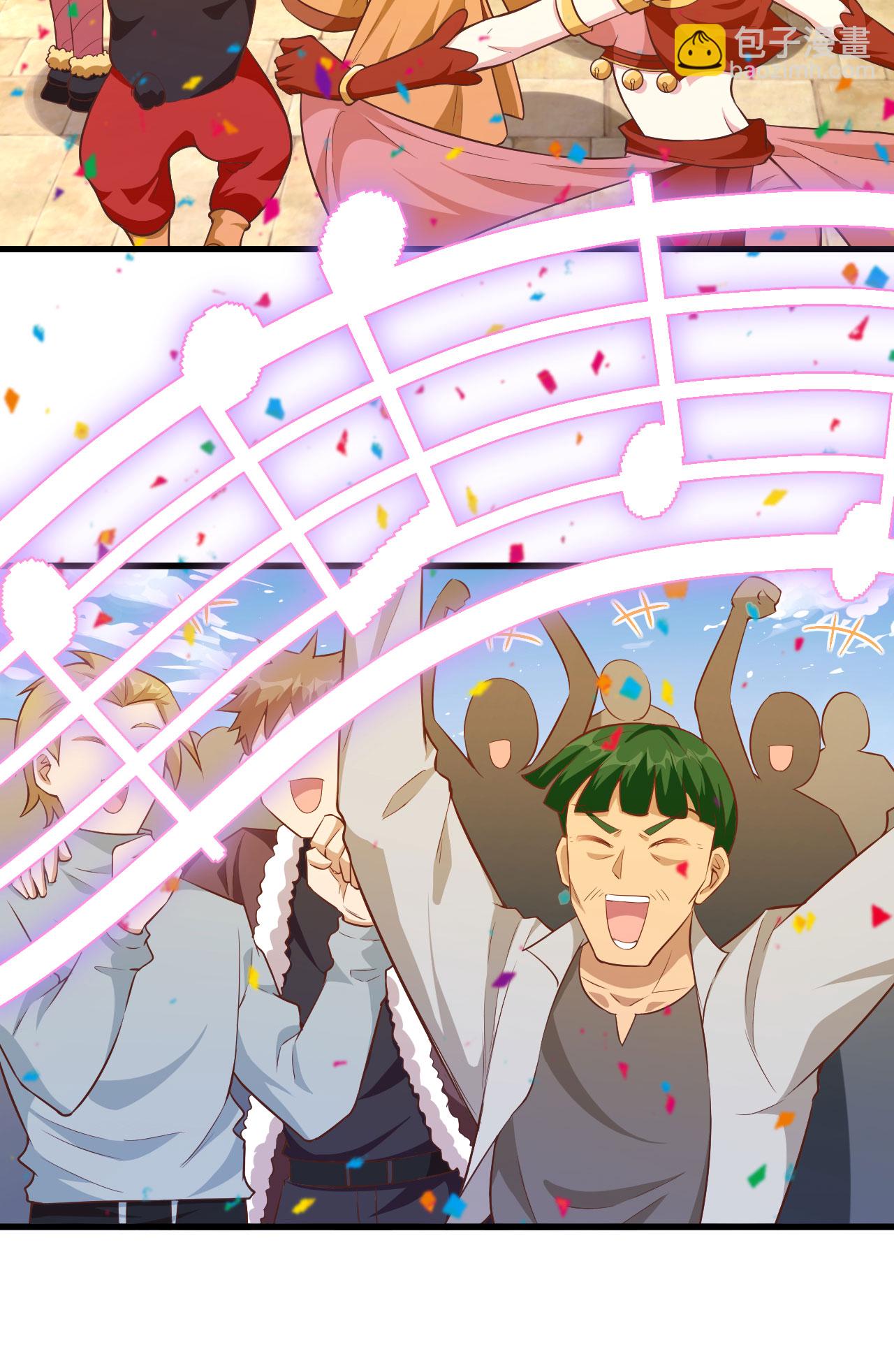 從今天開始當城主 - 第428話(1/2) - 6