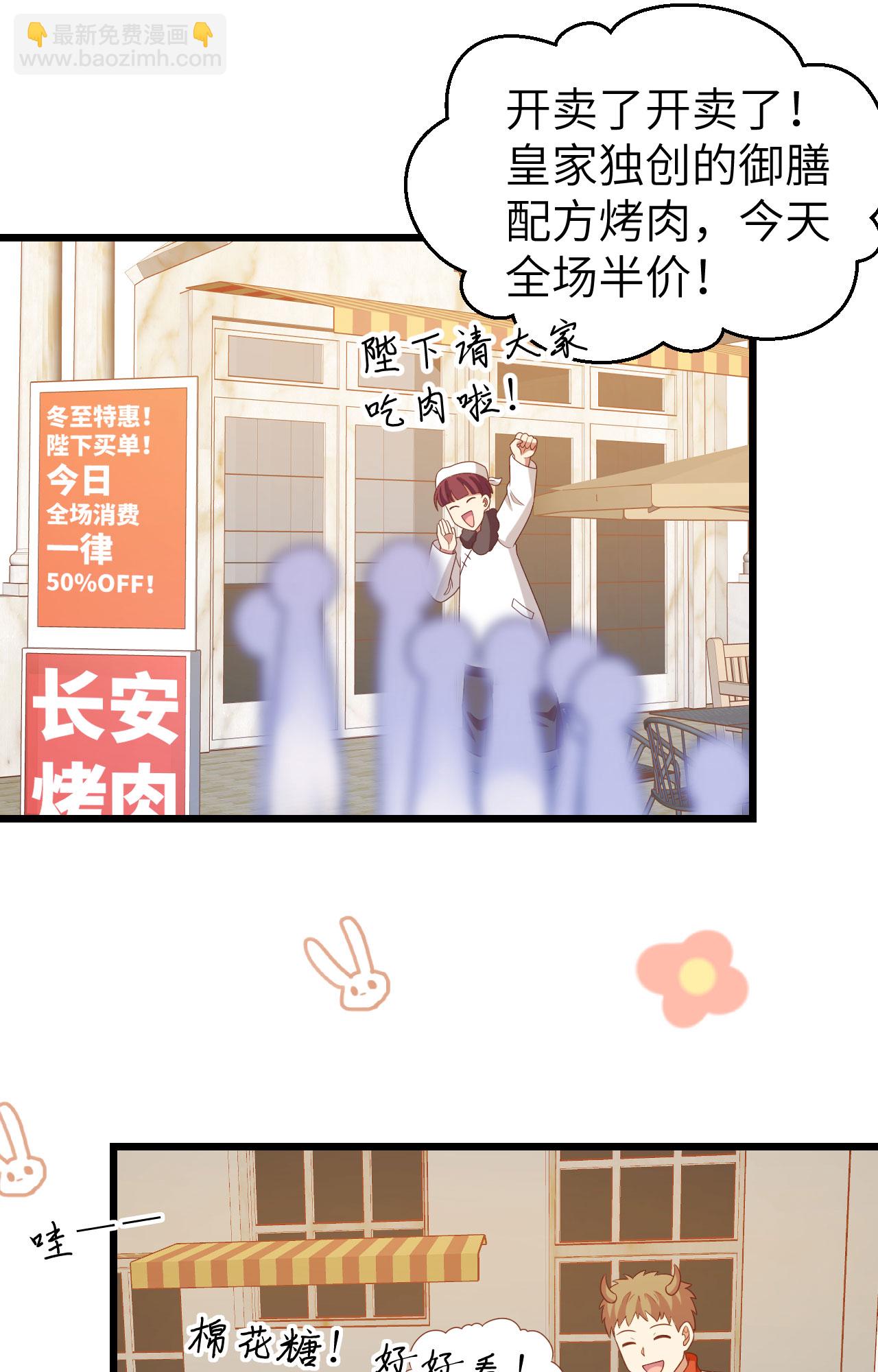 從今天開始當城主 - 第428話(1/2) - 7