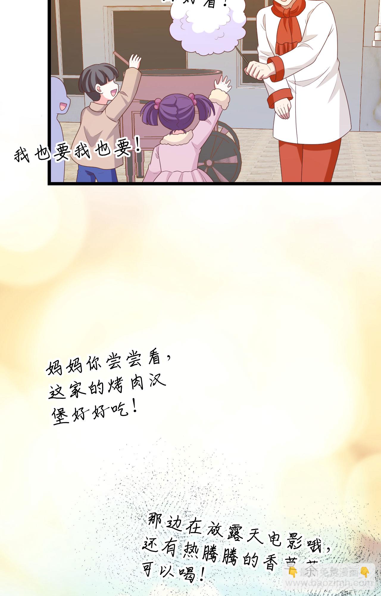 從今天開始當城主 - 第428話(1/2) - 8