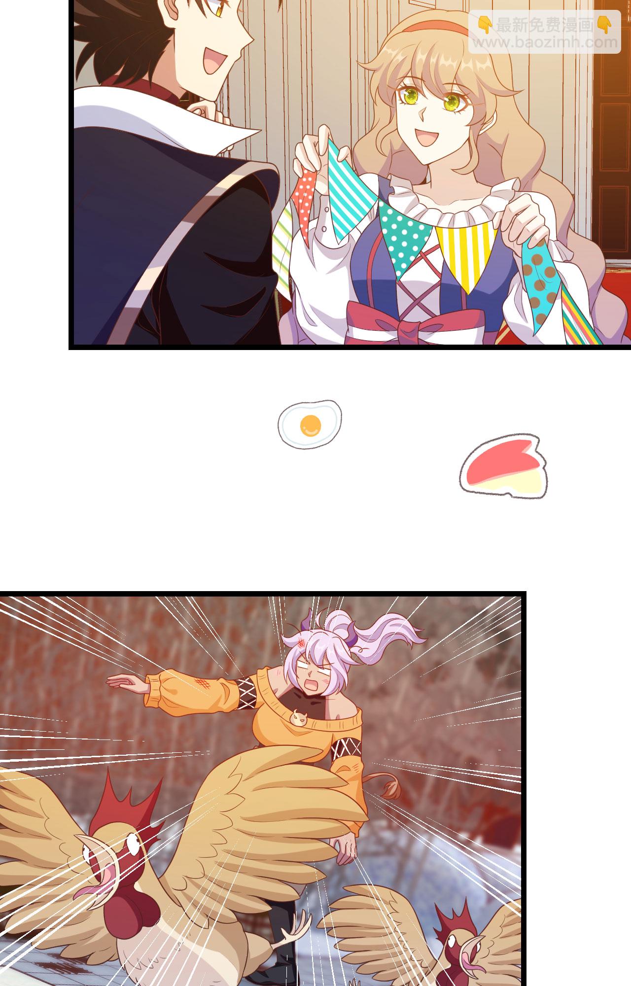 從今天開始當城主 - 第428話(1/2) - 5