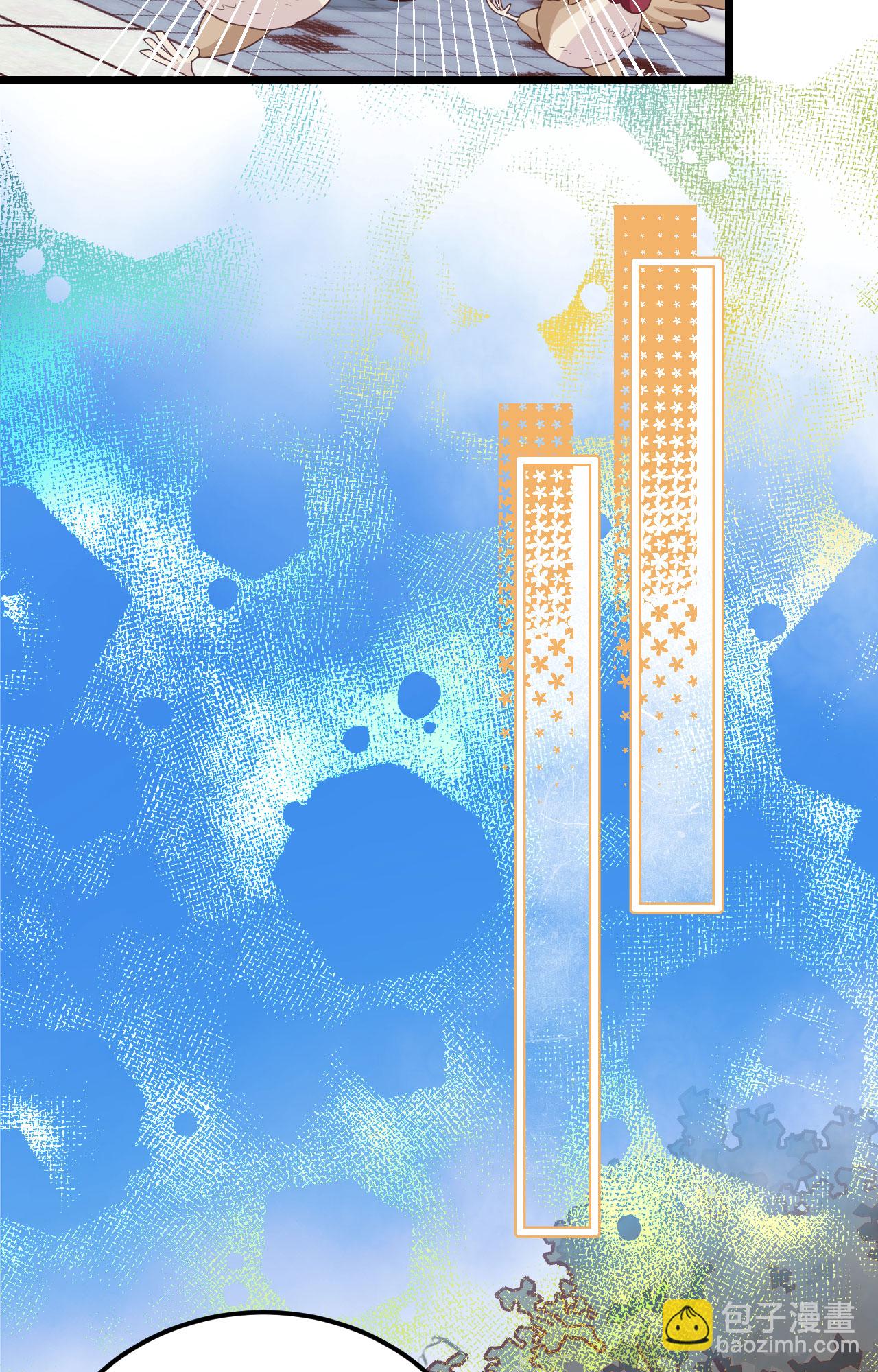 從今天開始當城主 - 第428話(1/2) - 6