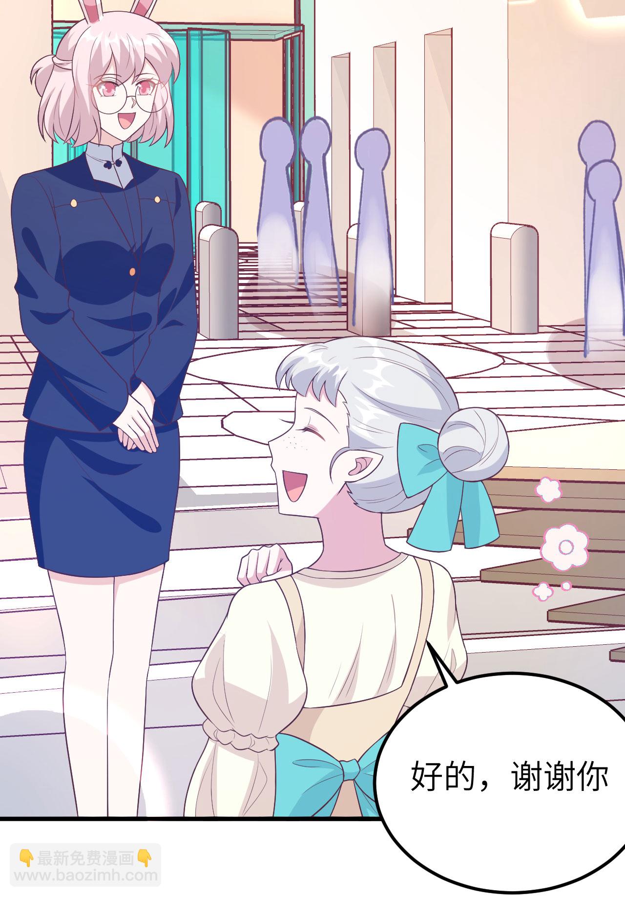 從今天開始當城主 - 第430話(2/2) - 1