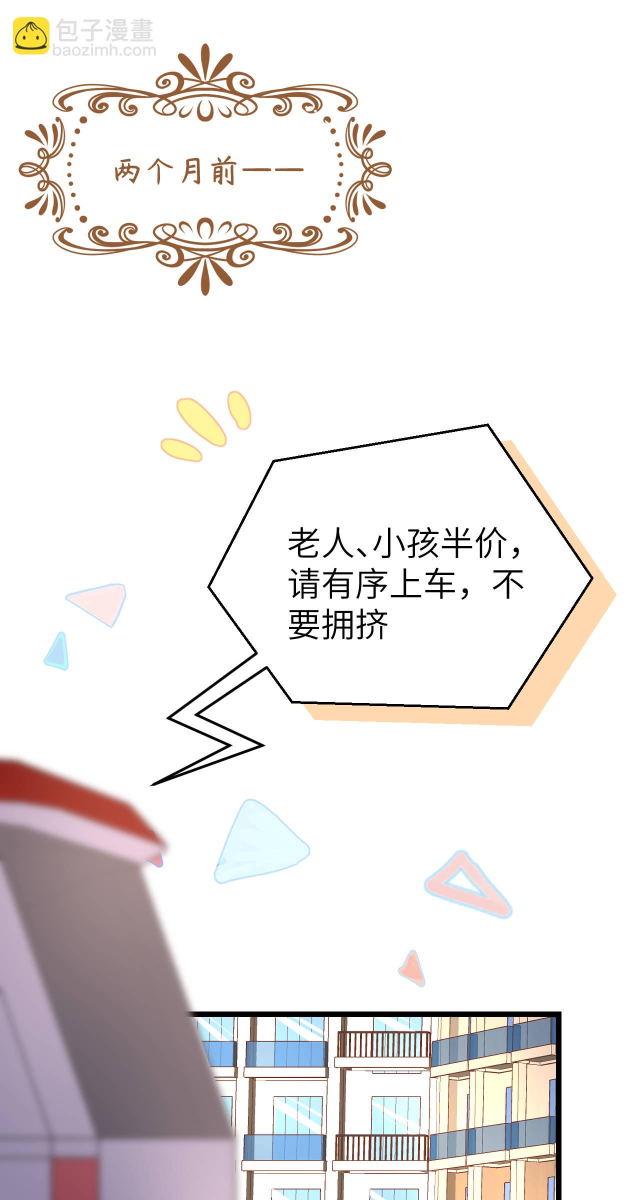 從今天開始當城主 - 第430話(2/2) - 5