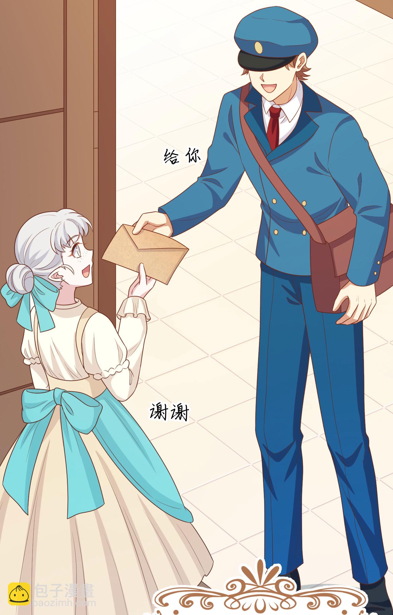 從今天開始當城主 - 第432話(1/2) - 3