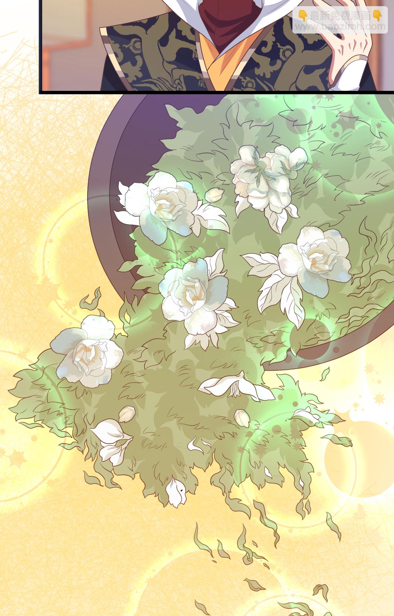 從今天開始當城主 - 第432話(1/2) - 1