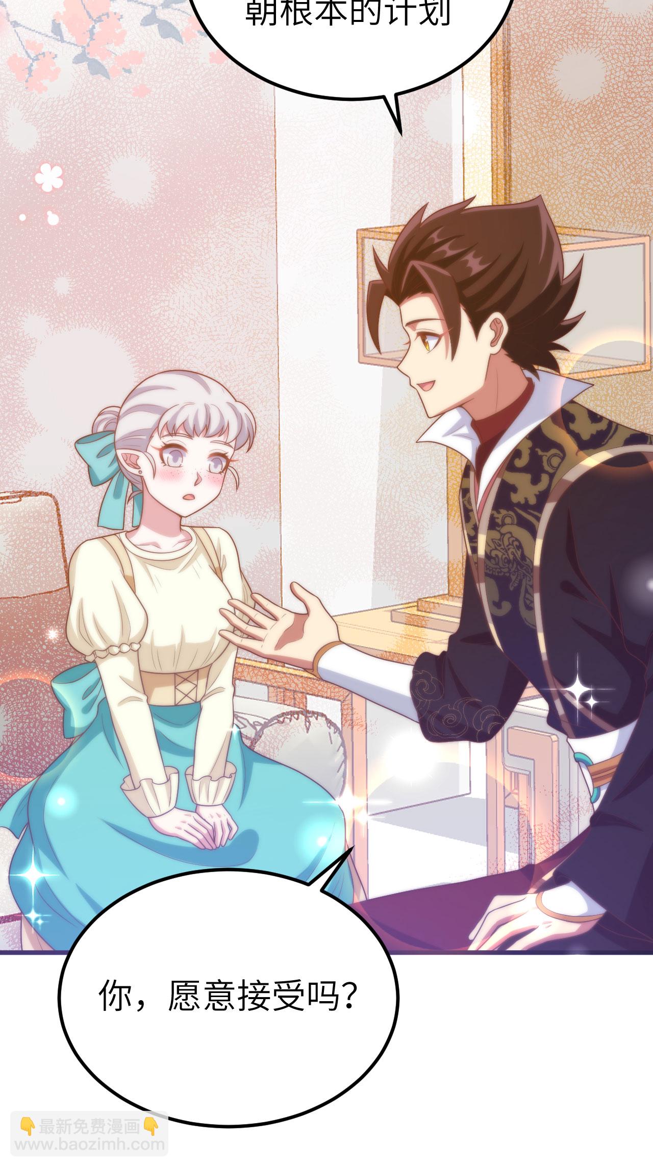 從今天開始當城主 - 第432話(1/2) - 4