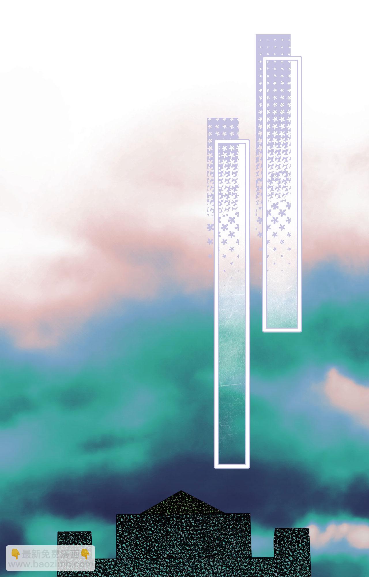 從今天開始當城主 - 第432話(1/2) - 1