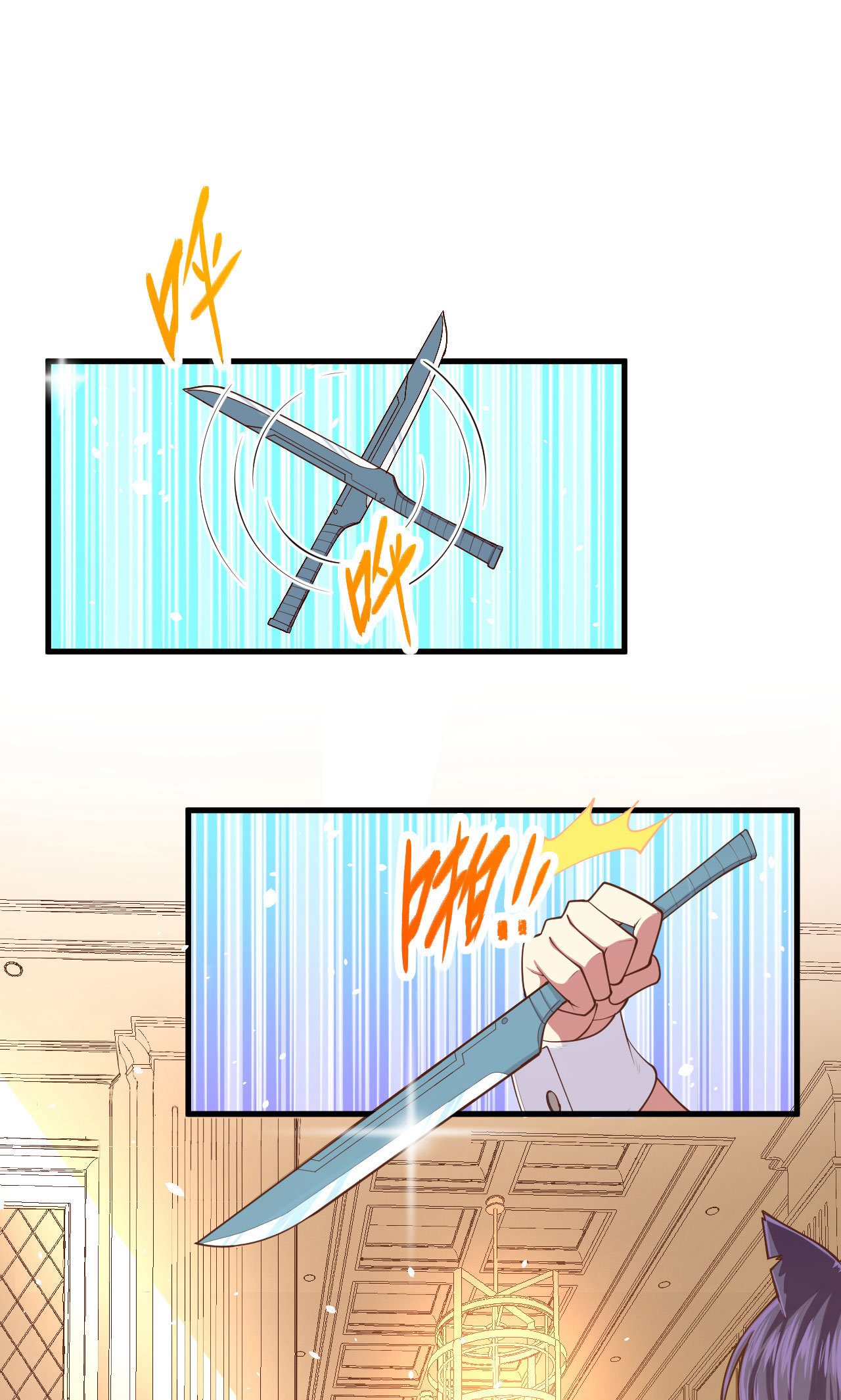 從今天開始當城主 - 第44話 - 1