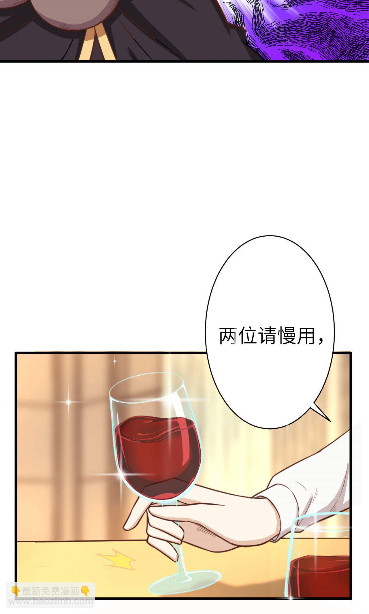 從今天開始當城主 - 第44話 - 1