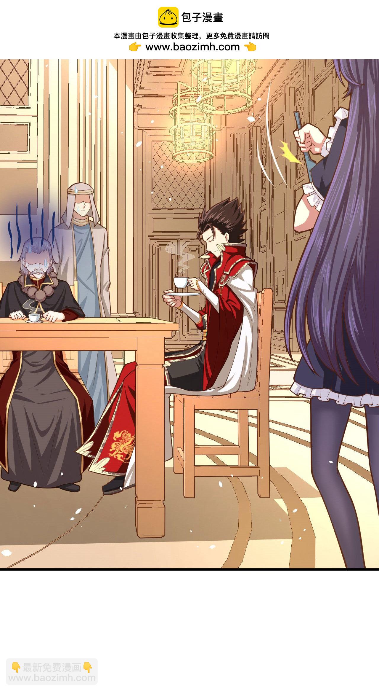 從今天開始當城主 - 第44話 - 2